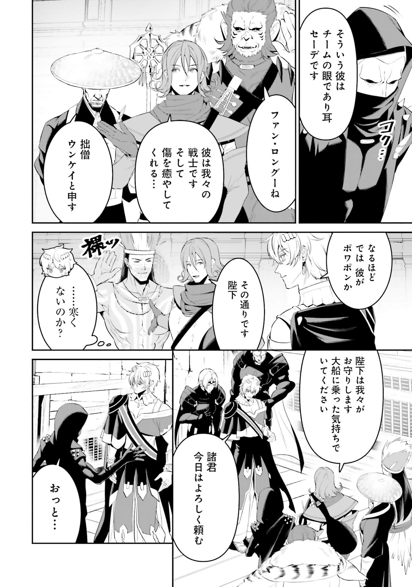 第 103 页
