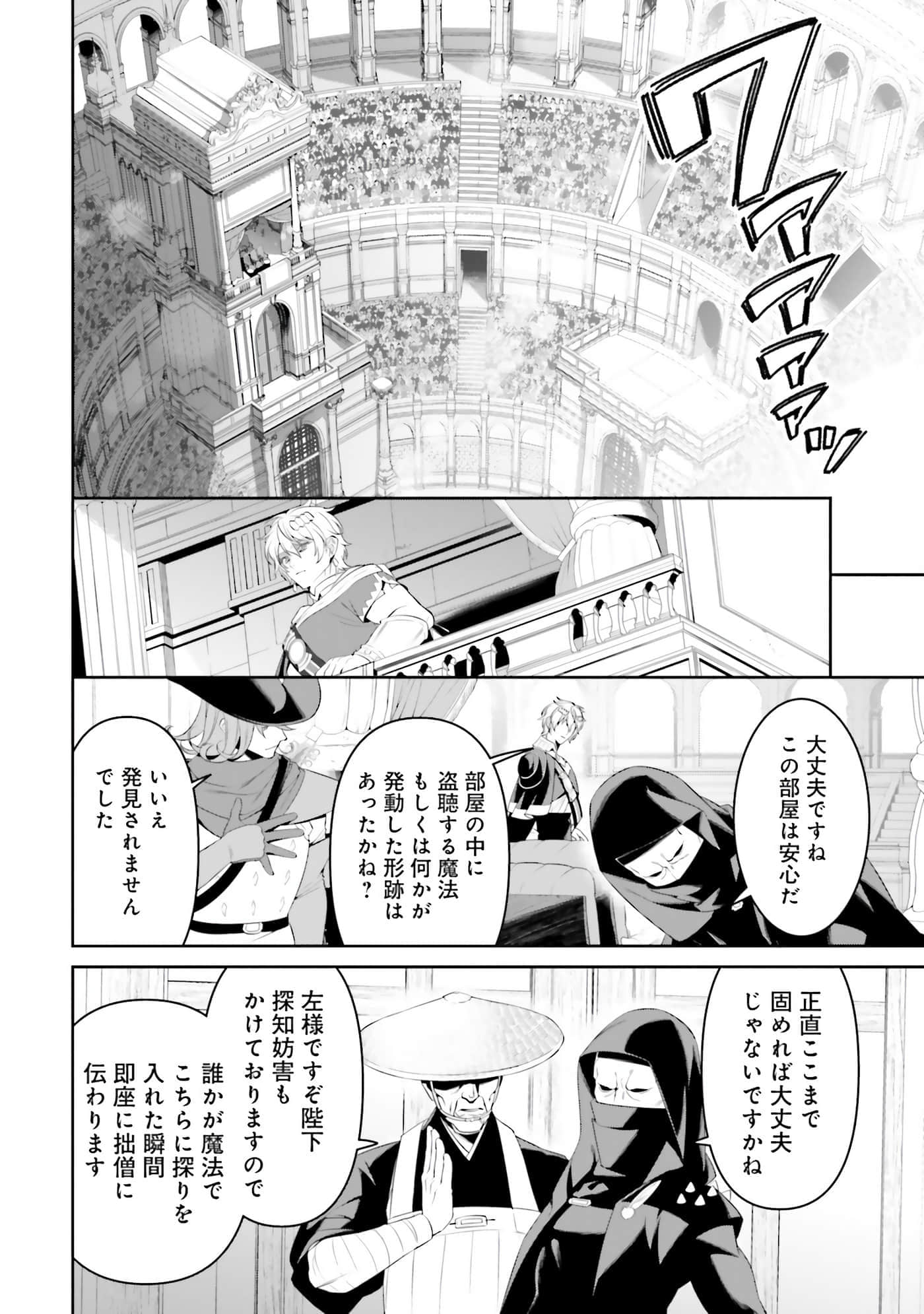 第 105 页