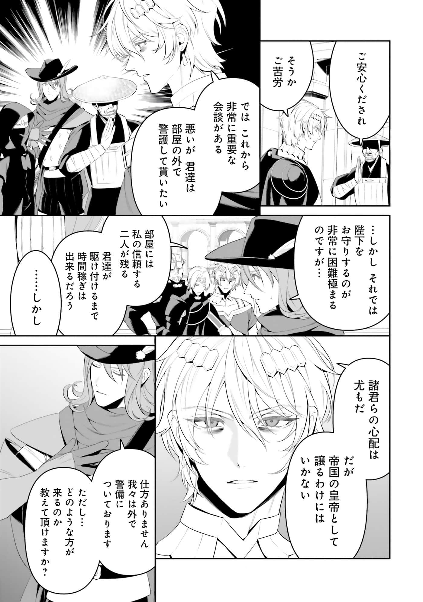 第 106 页