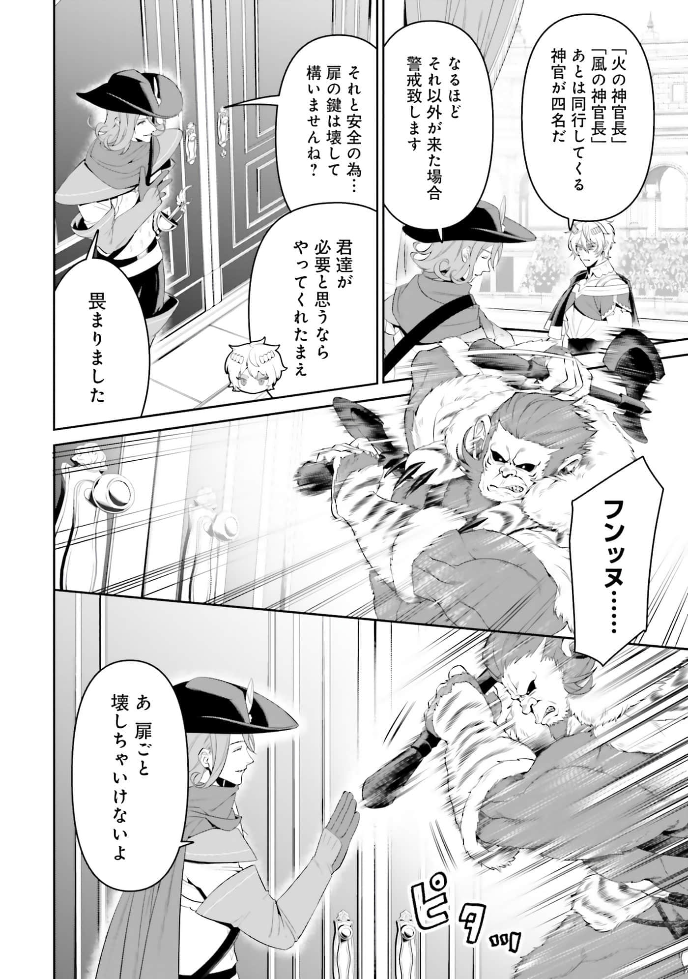 第 107 页