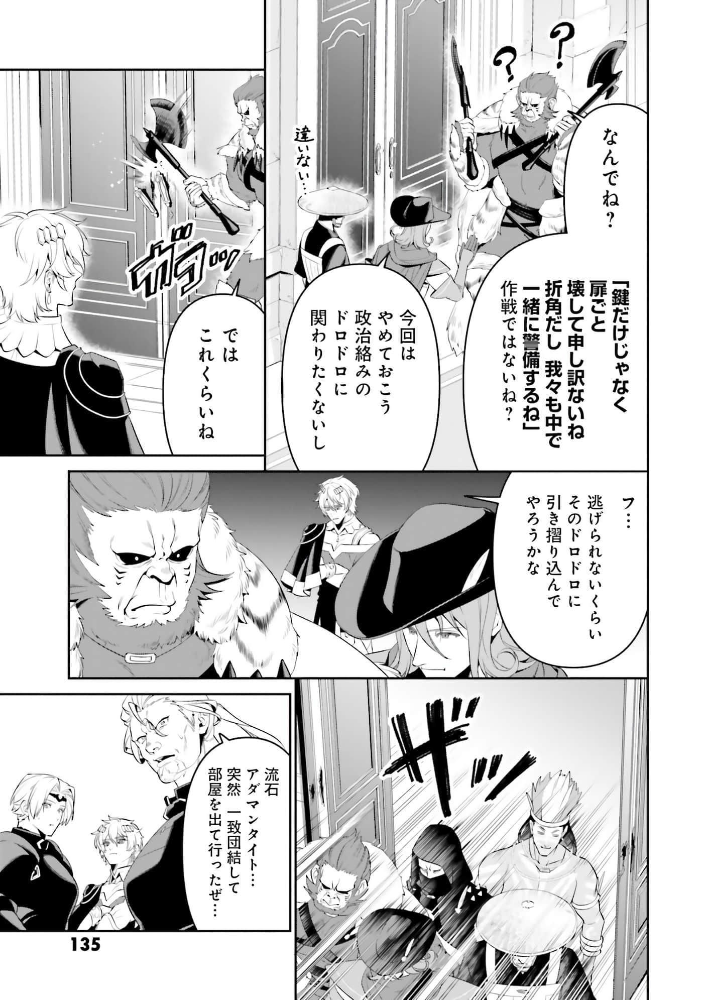 第 108 页