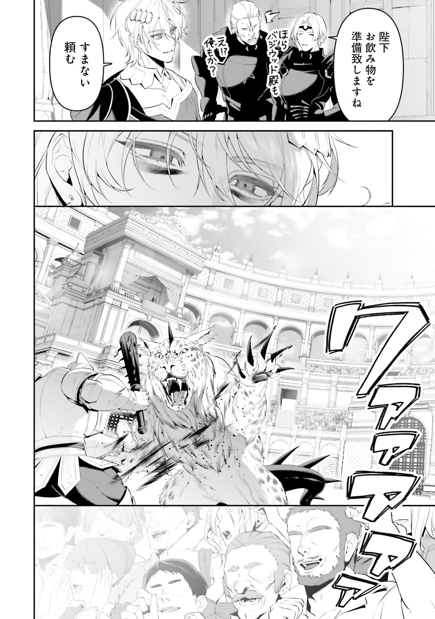 第 109 页