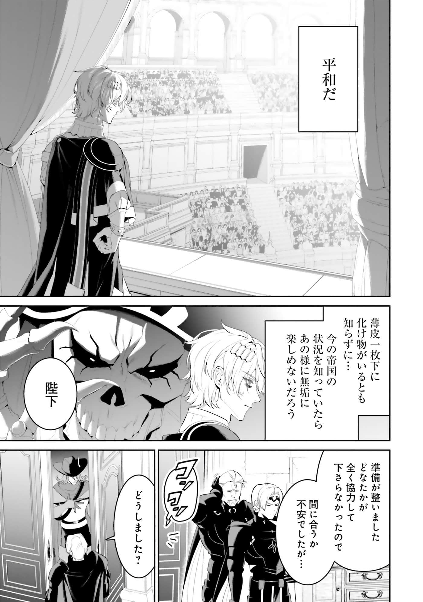 第 110 页