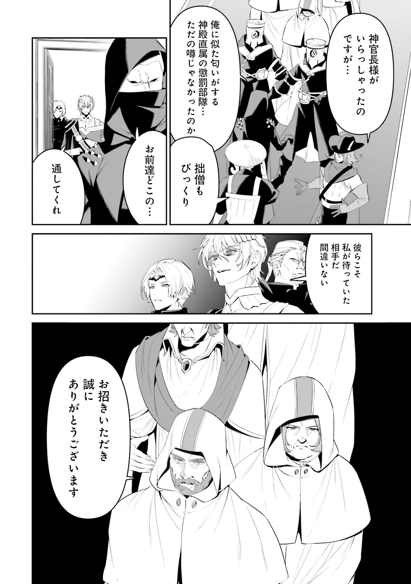 第 111 页