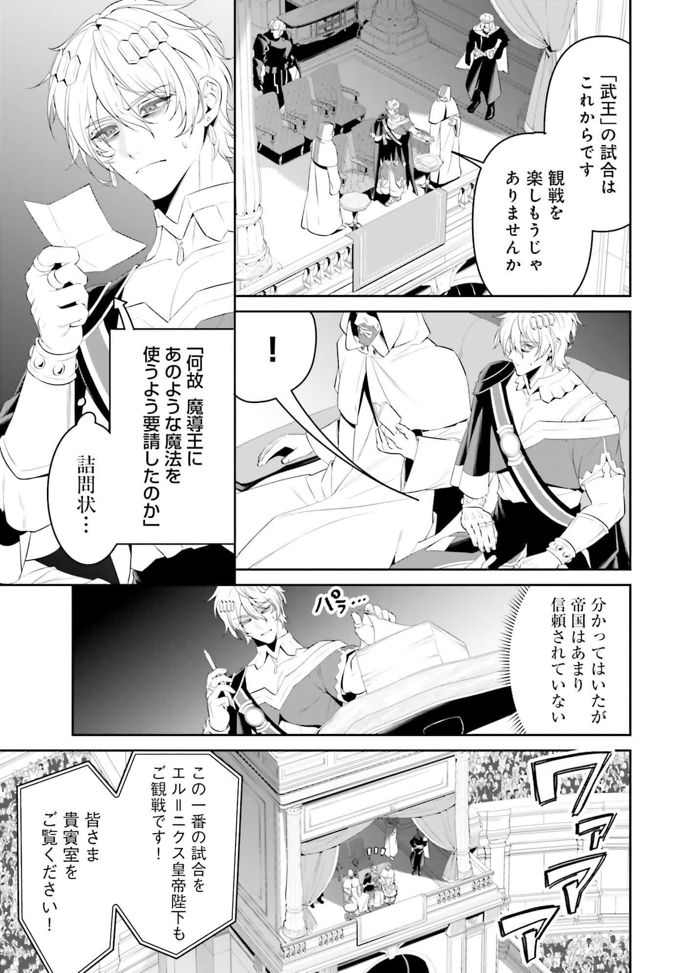 第 112 页