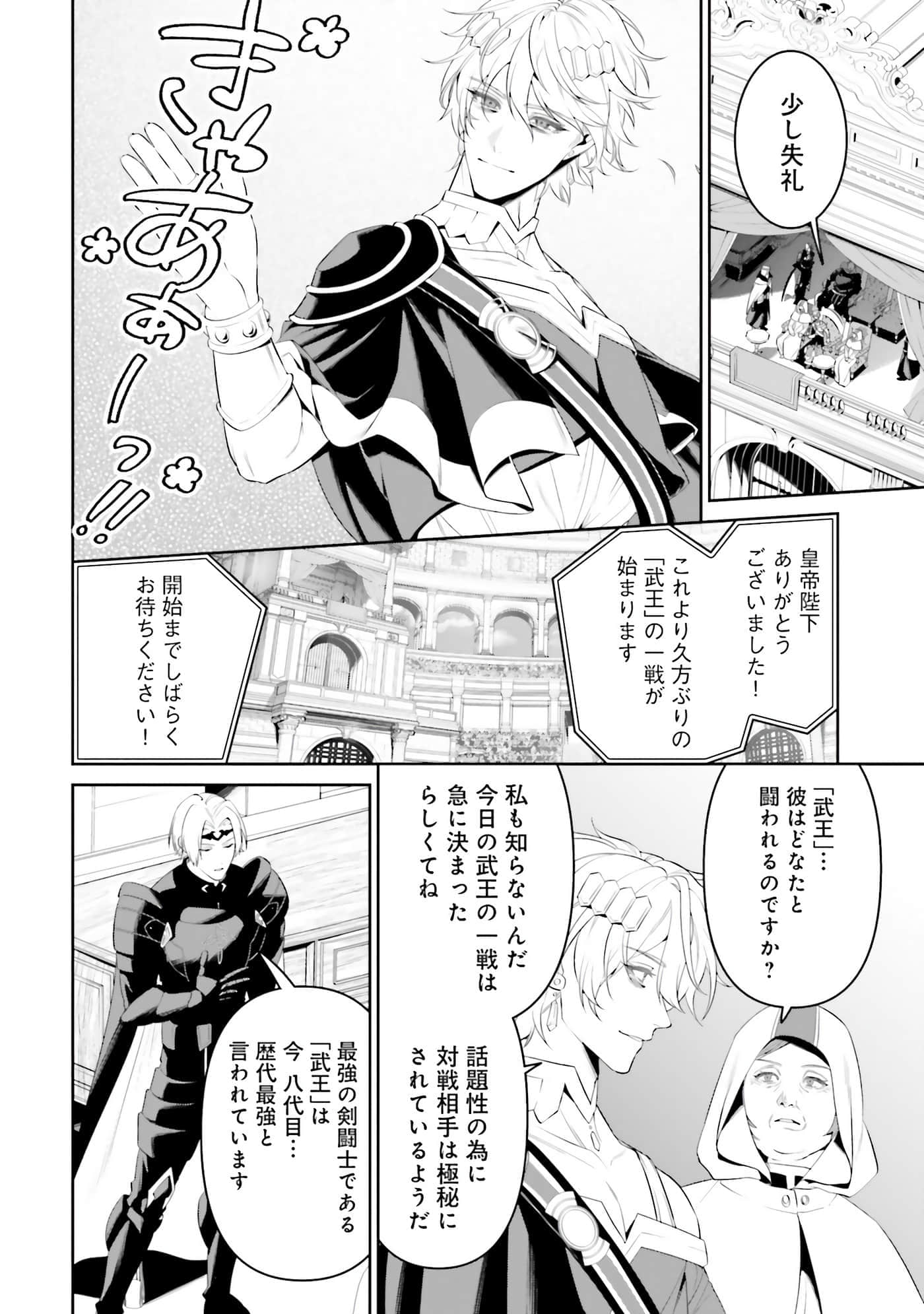 第 113 页