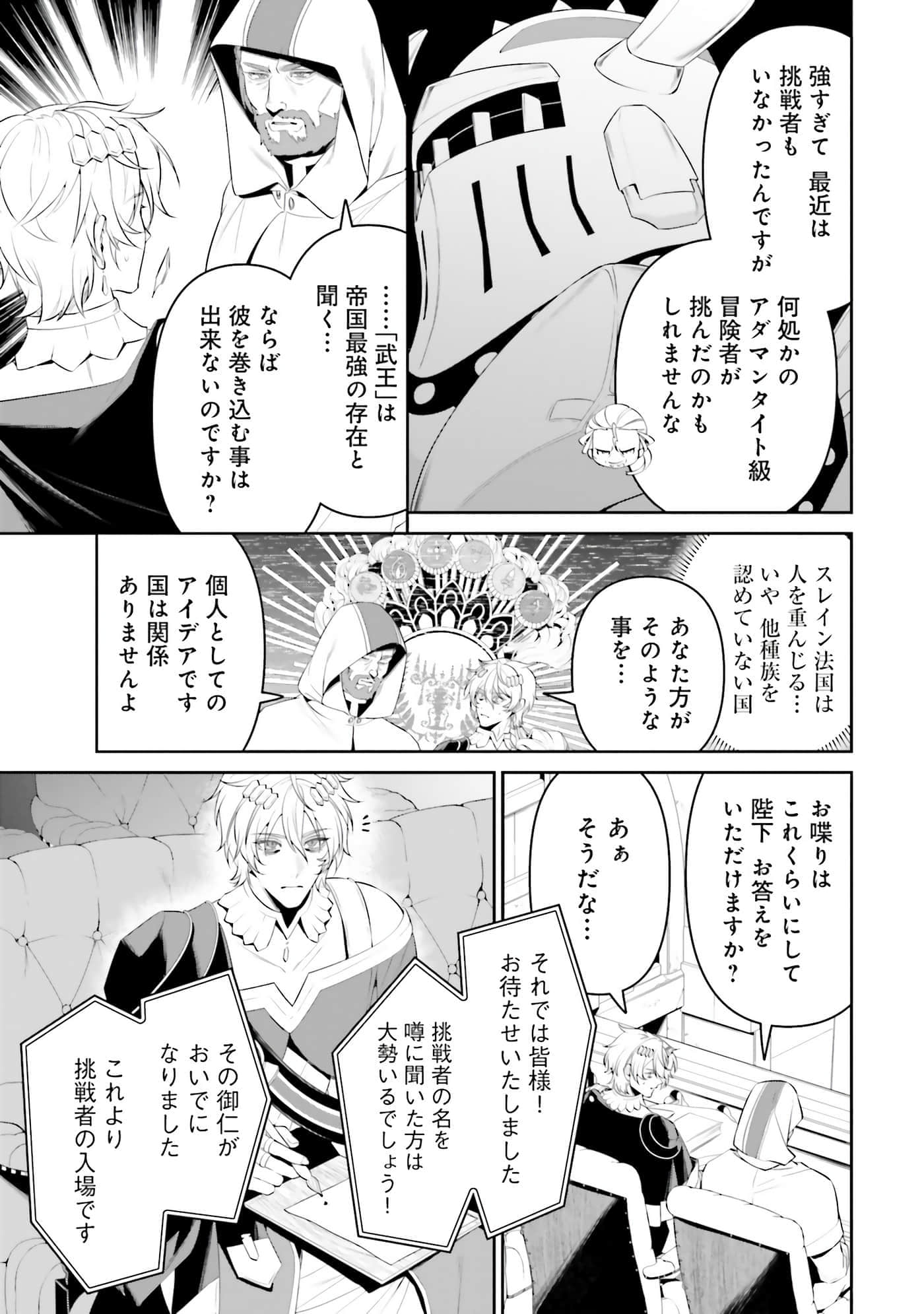 第 114 页