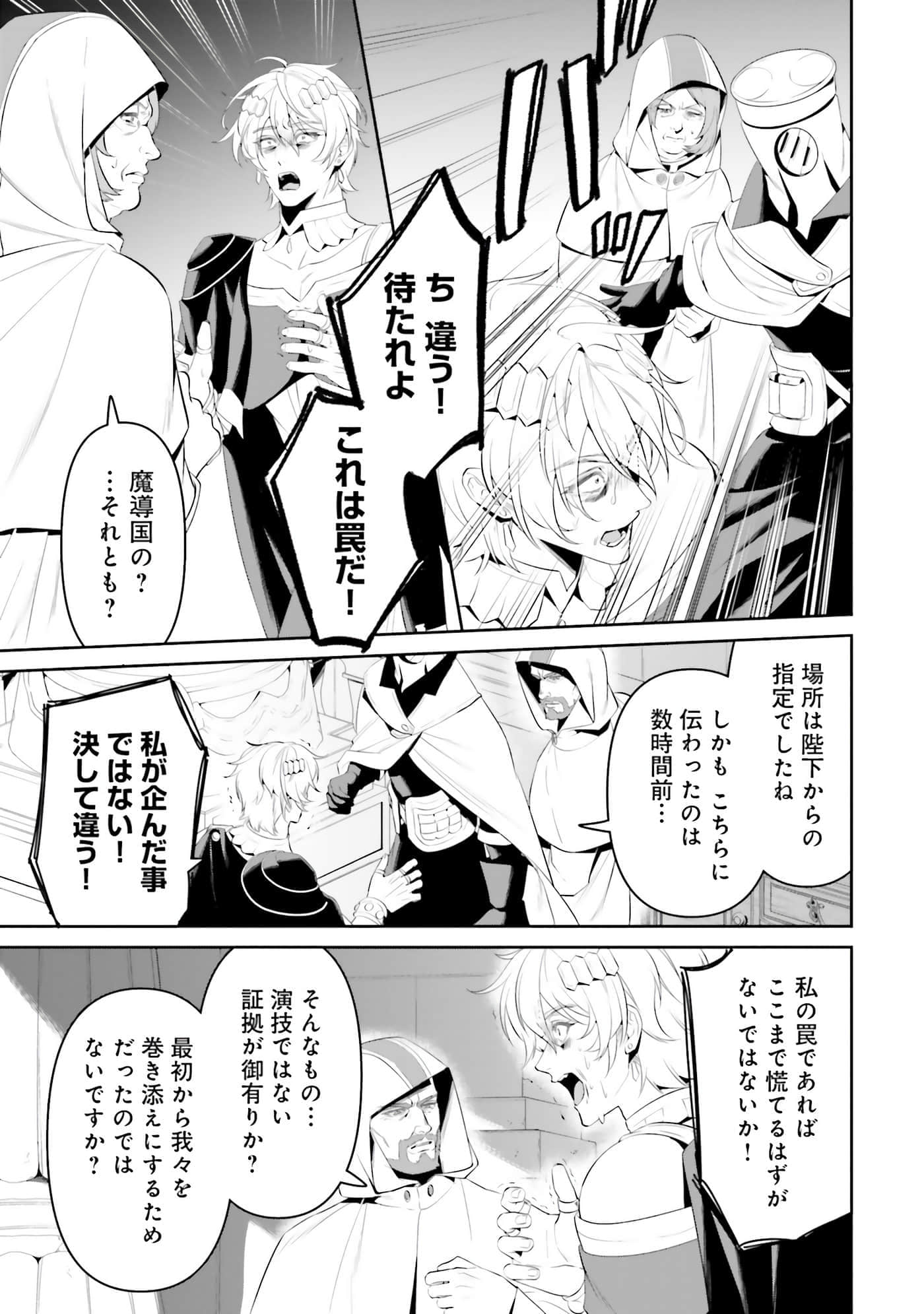 第 116 页