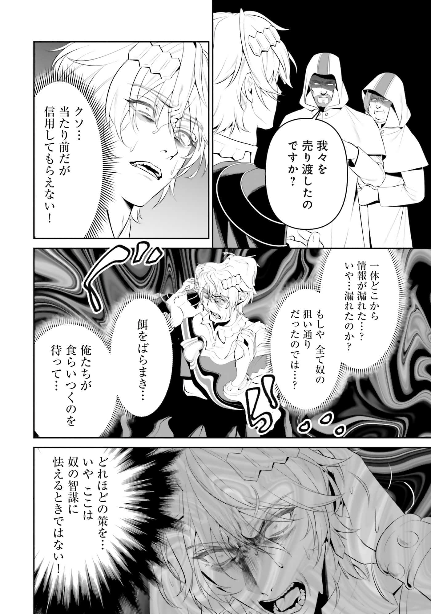 第 117 页
