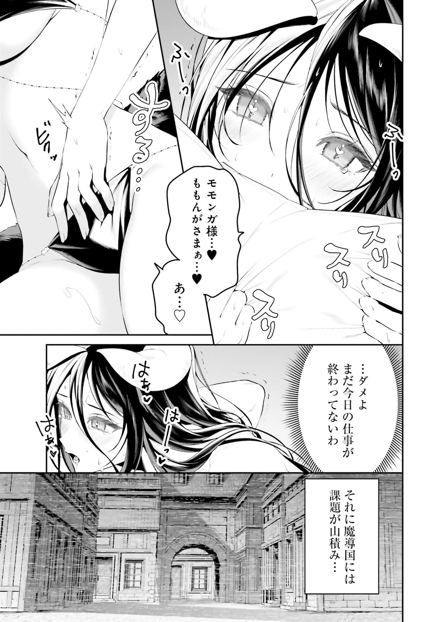 第 124 页