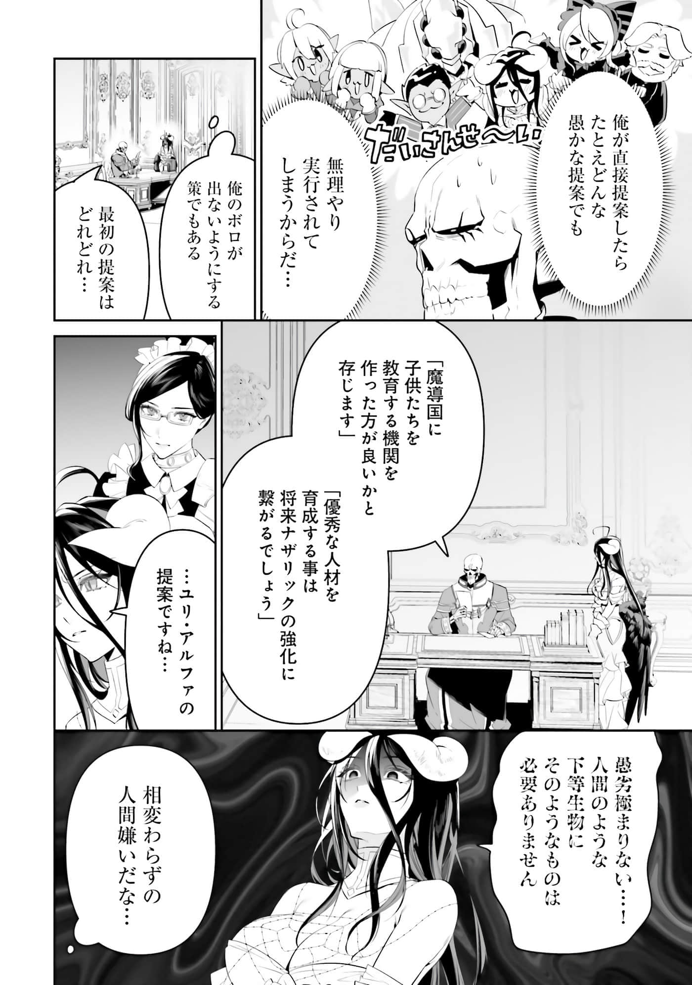 第 131 页