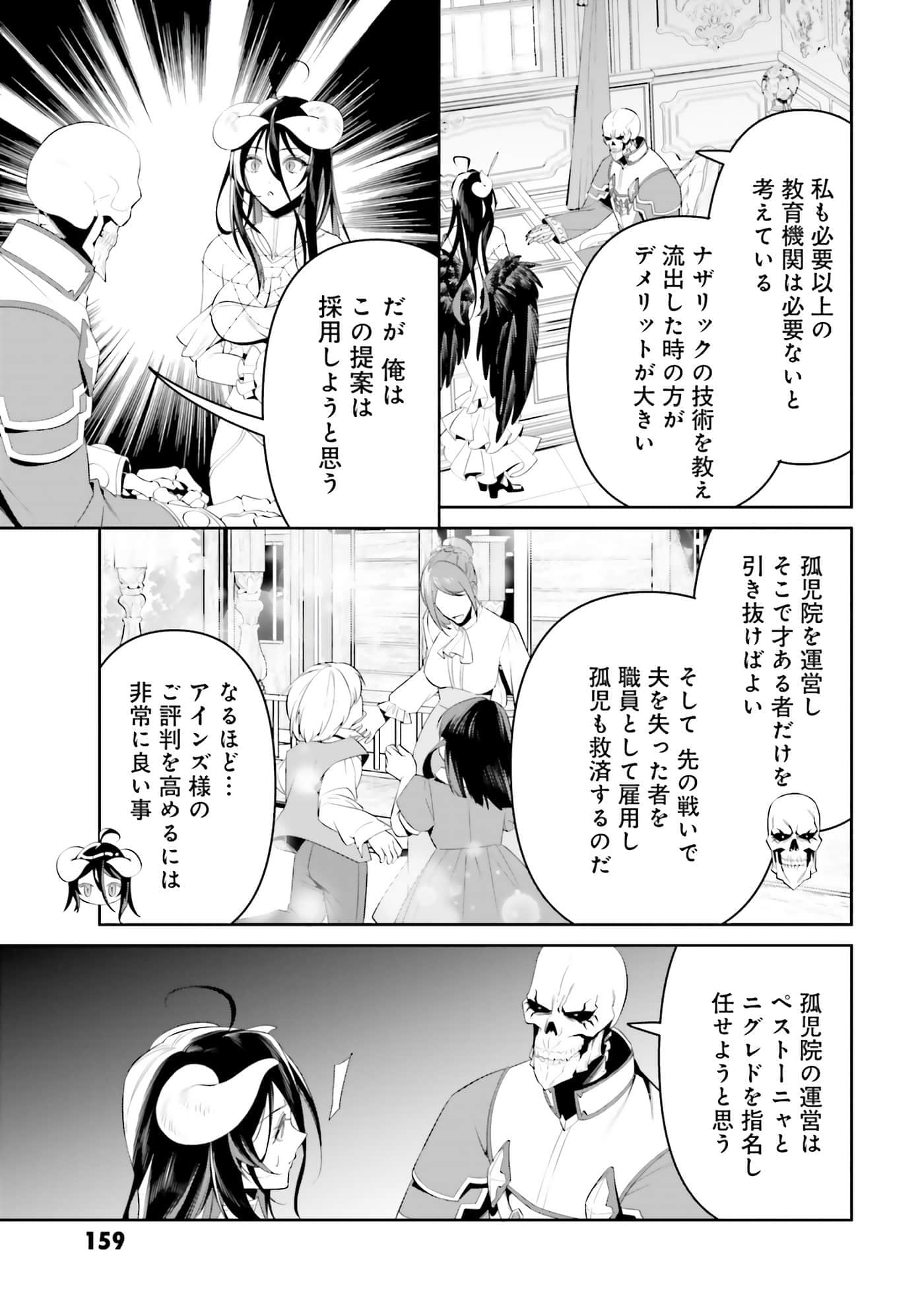 第 132 页