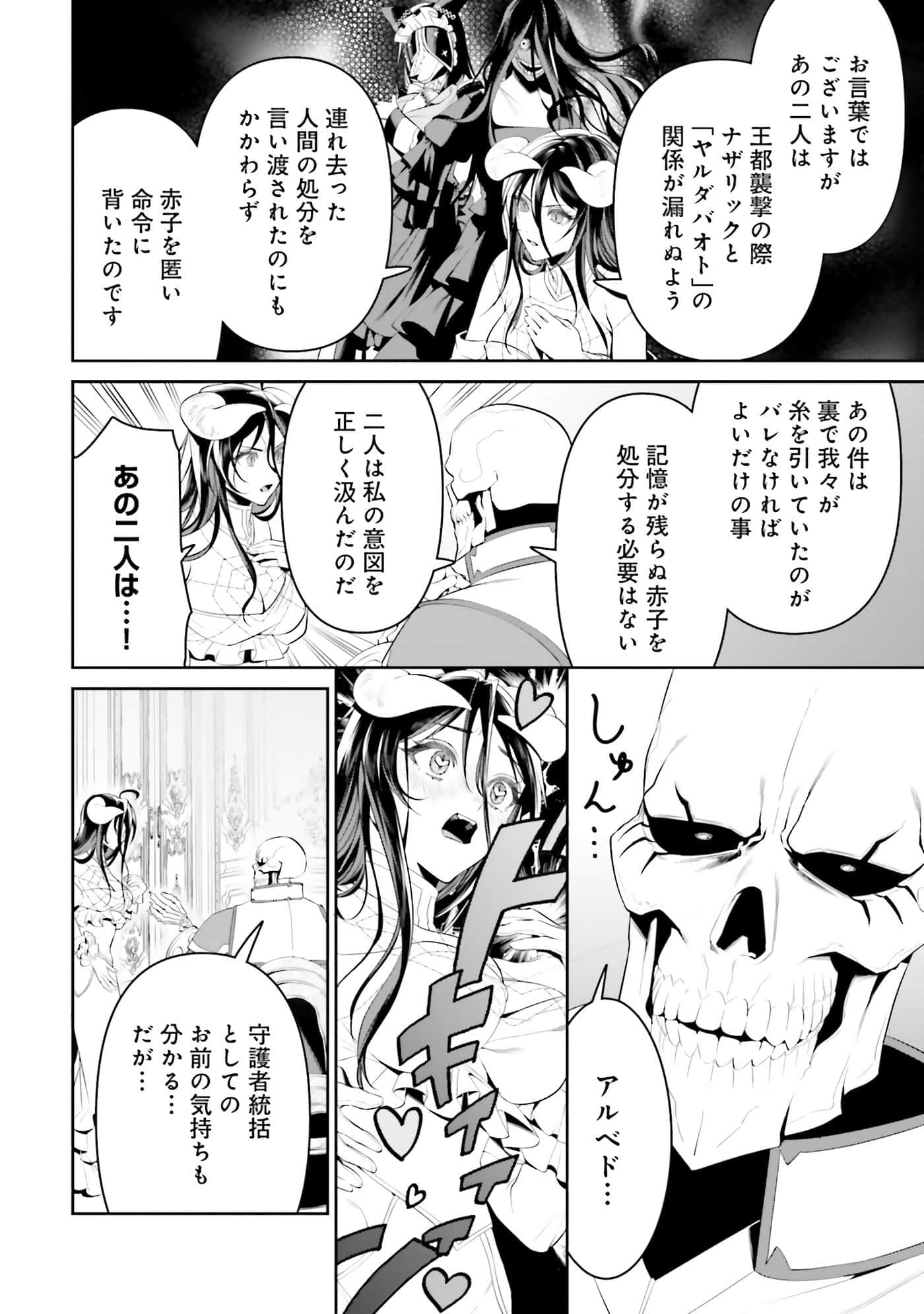 第 133 页
