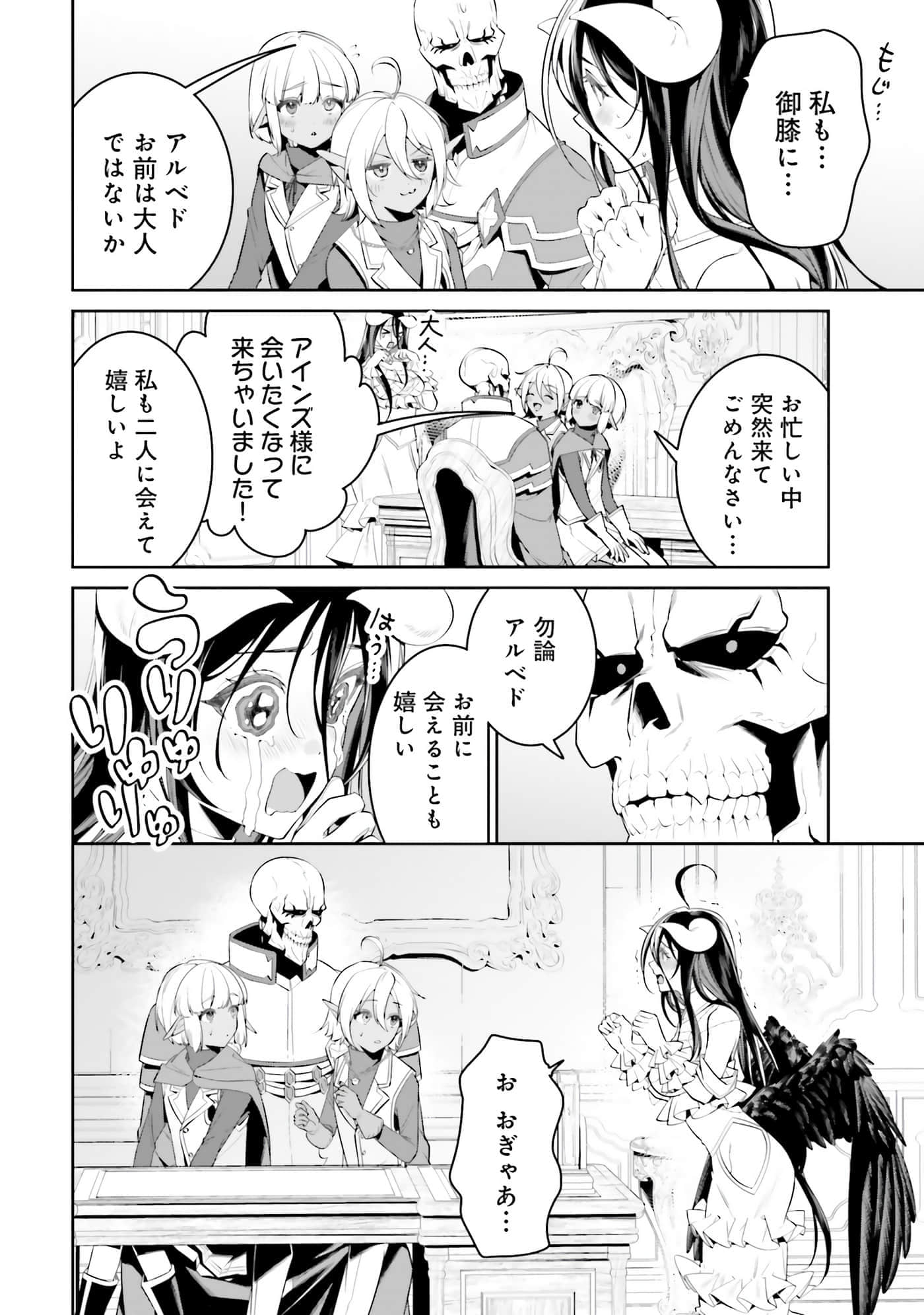 第 137 页