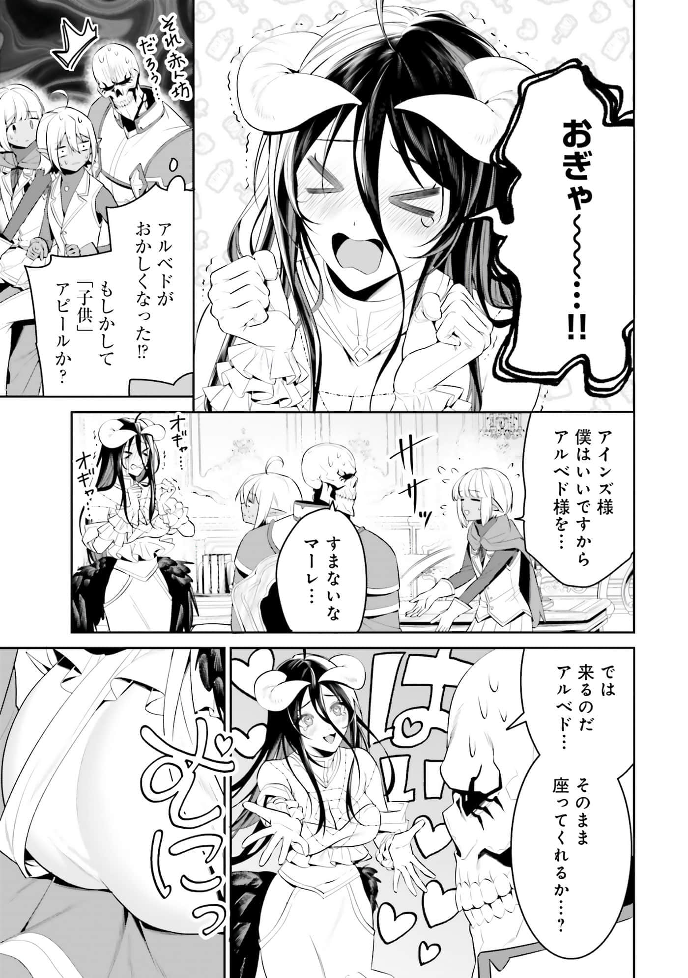 第 138 页