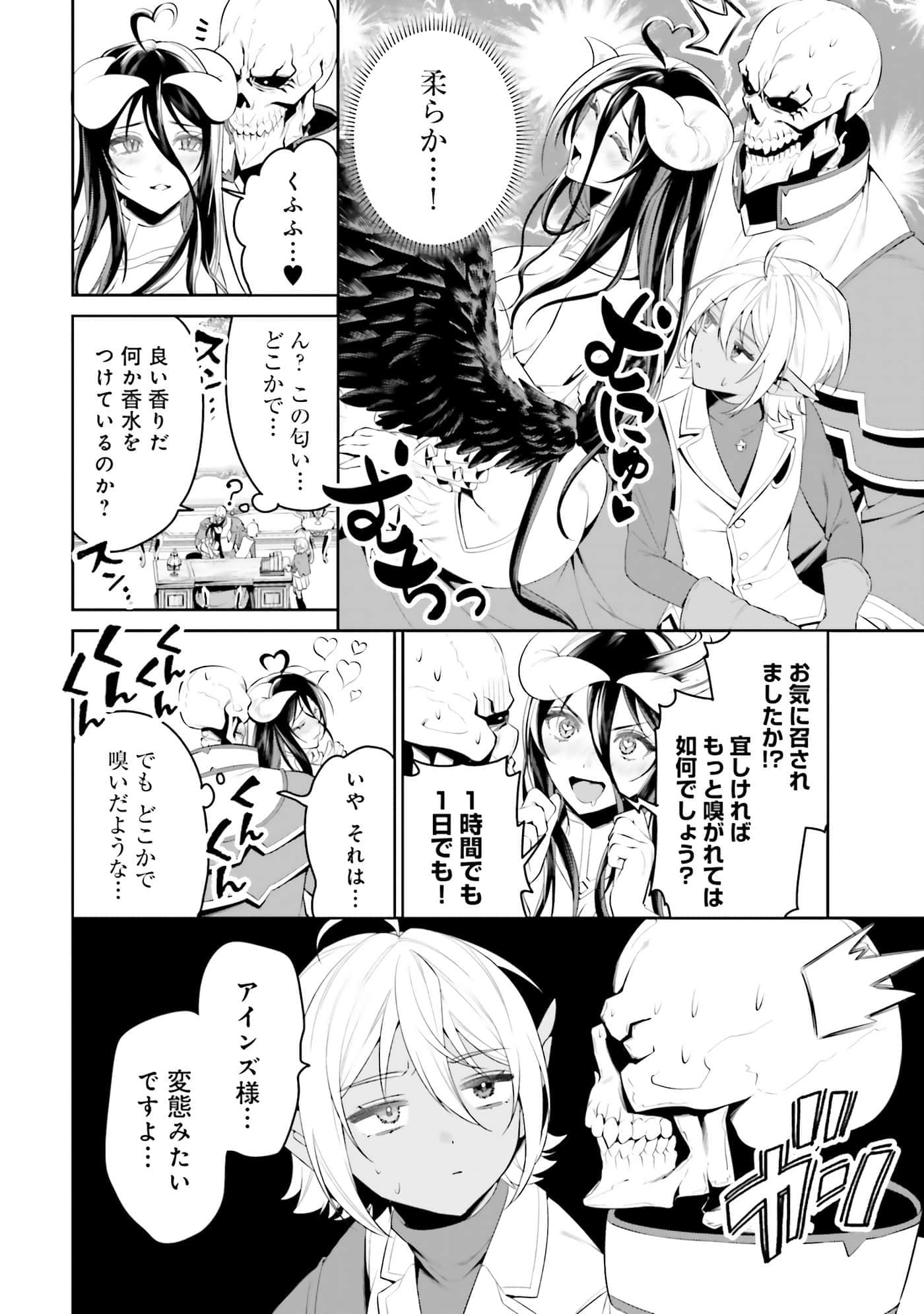 第 139 页