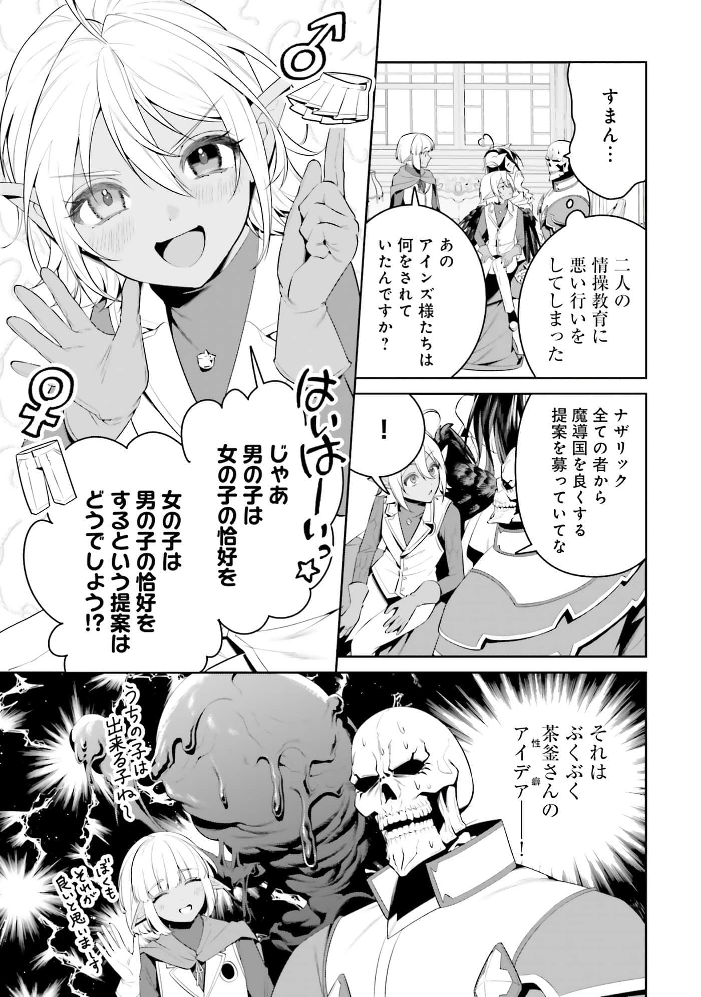 第 140 页