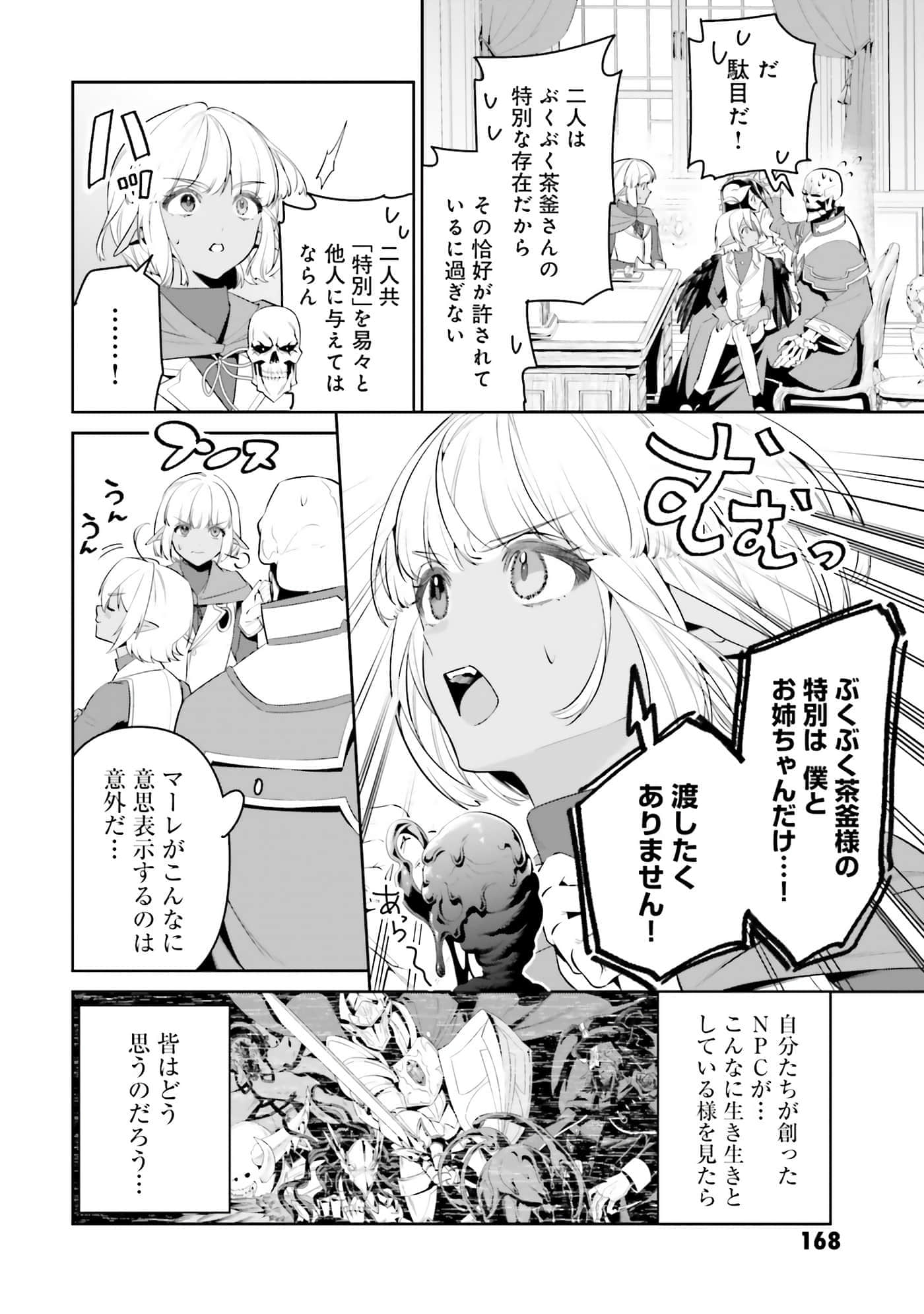 第 141 页