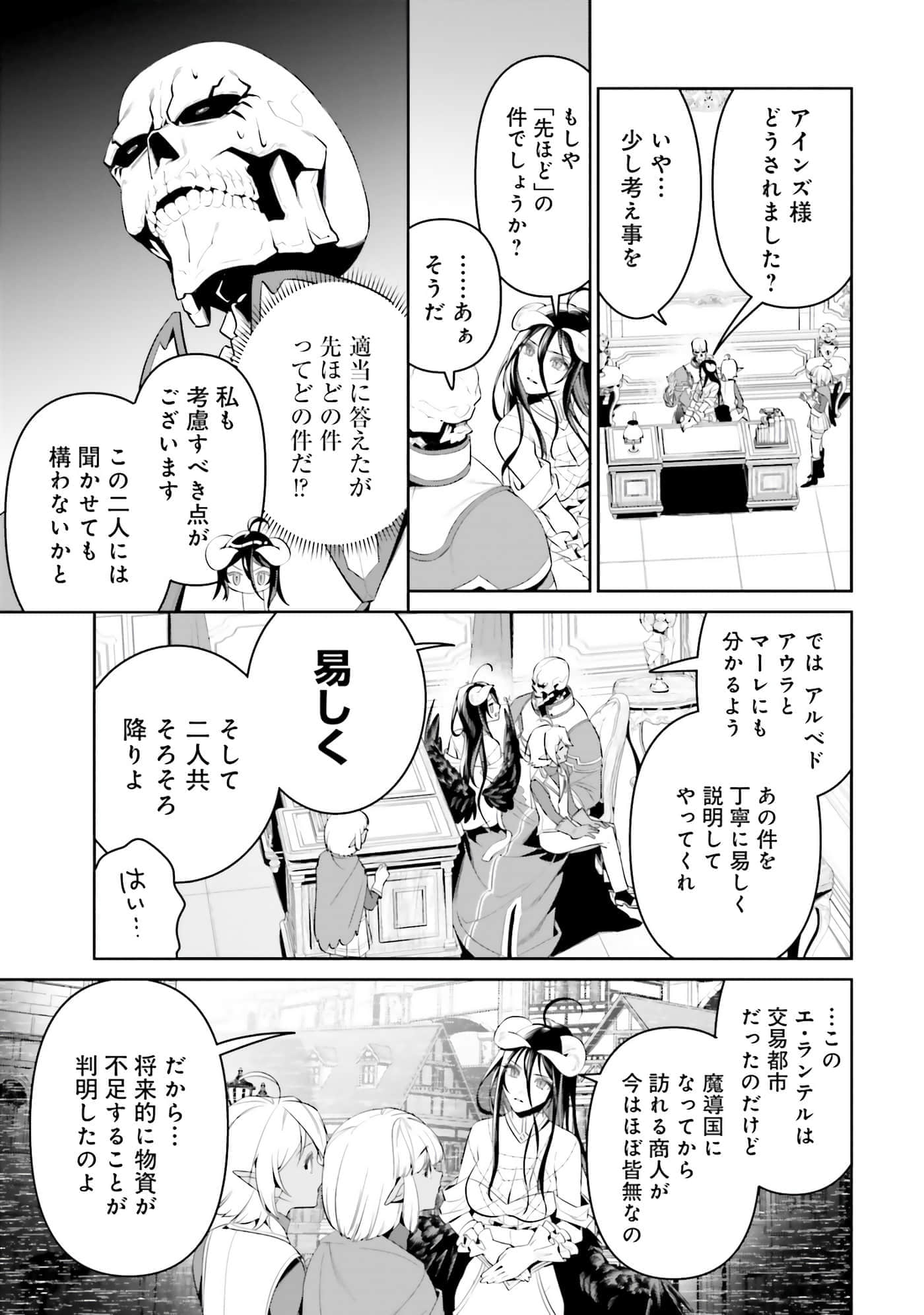 第 142 页