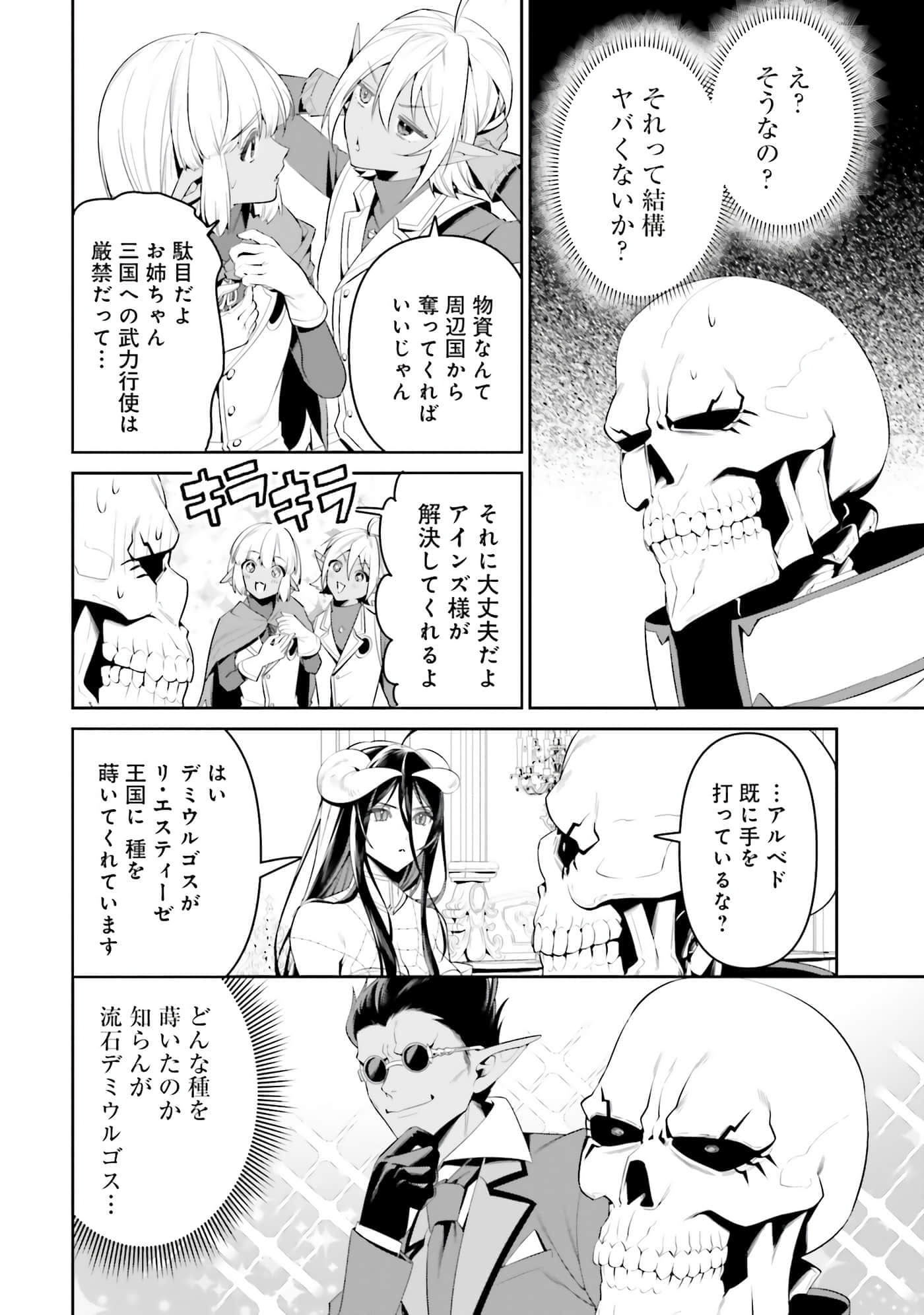 第 143 页