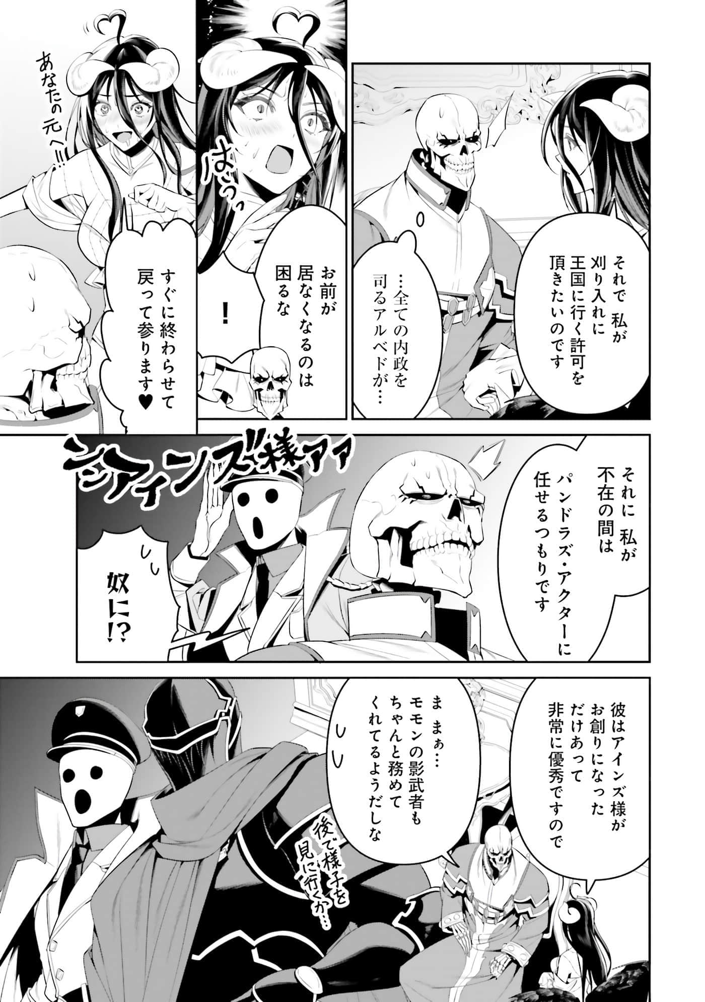 第 144 页