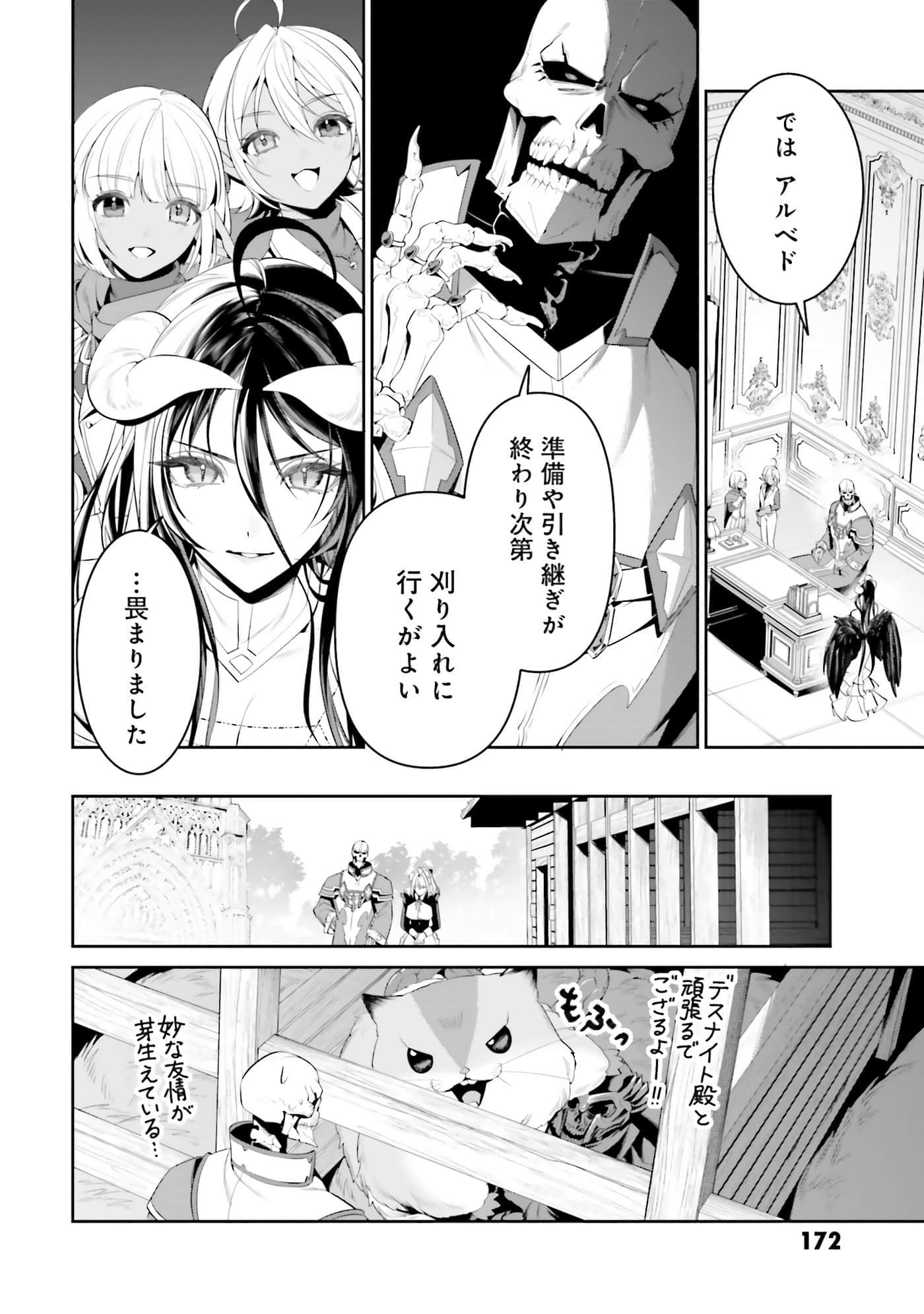 第 145 页