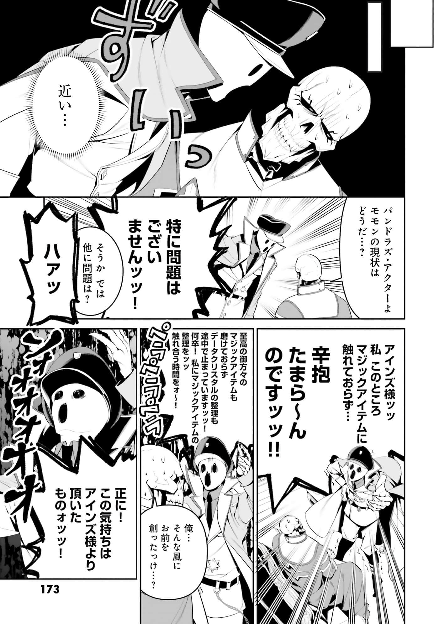第 146 页
