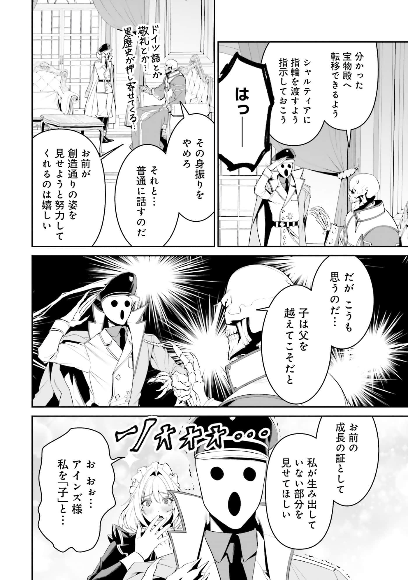 第 147 页