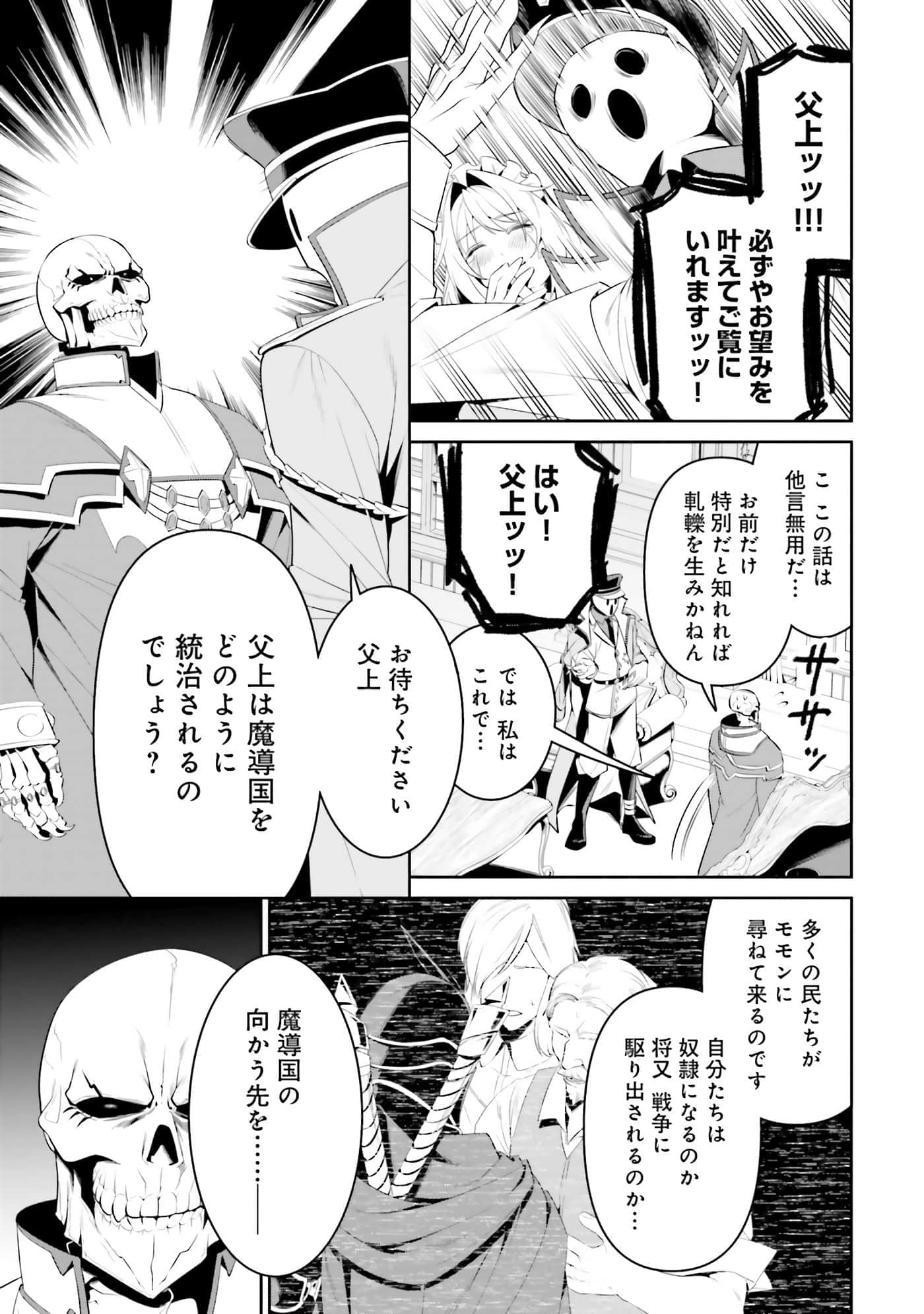 第 148 页