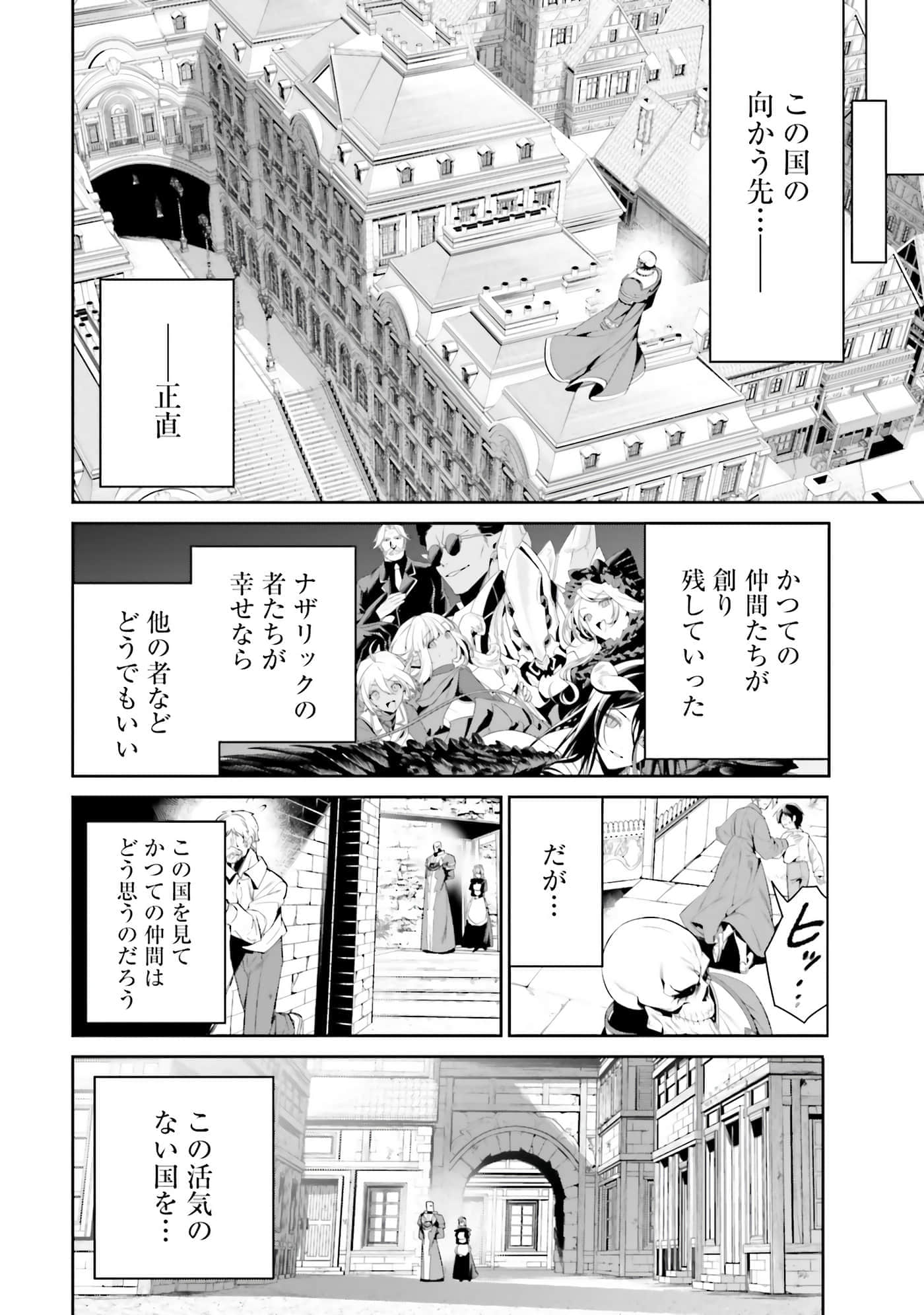 第 149 页