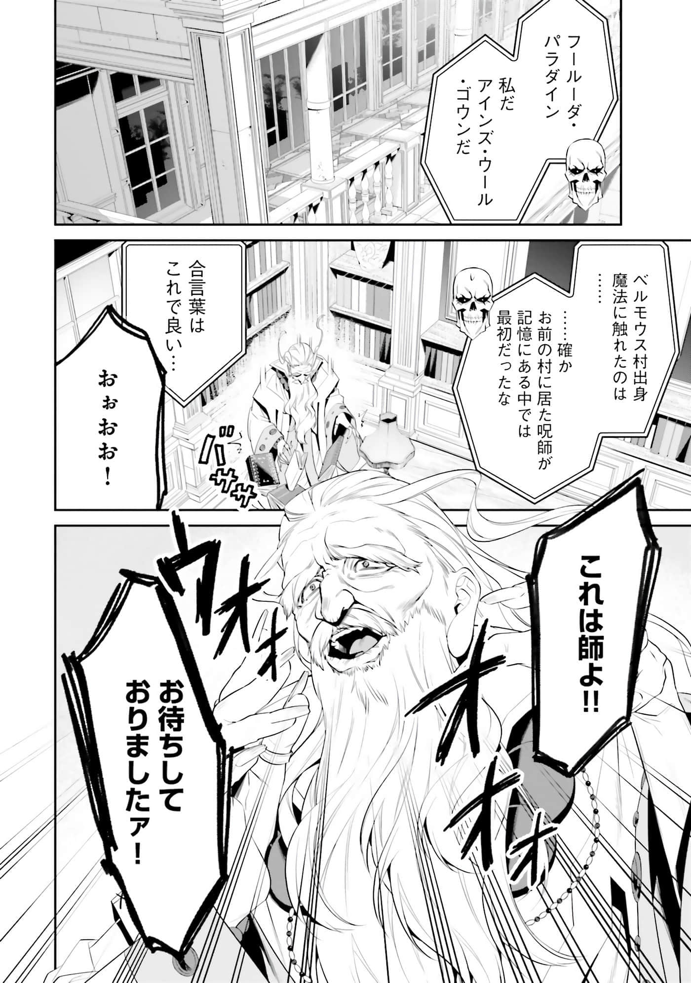 第 31 页