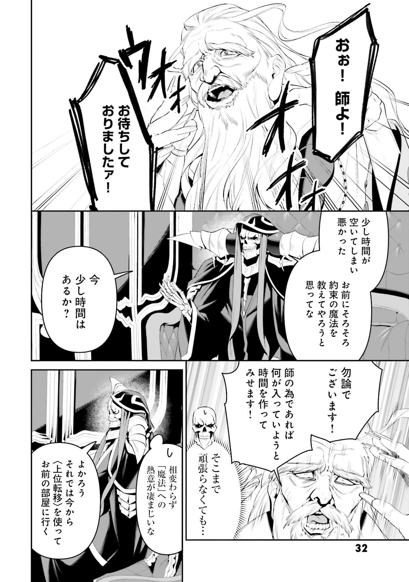 第 33 页