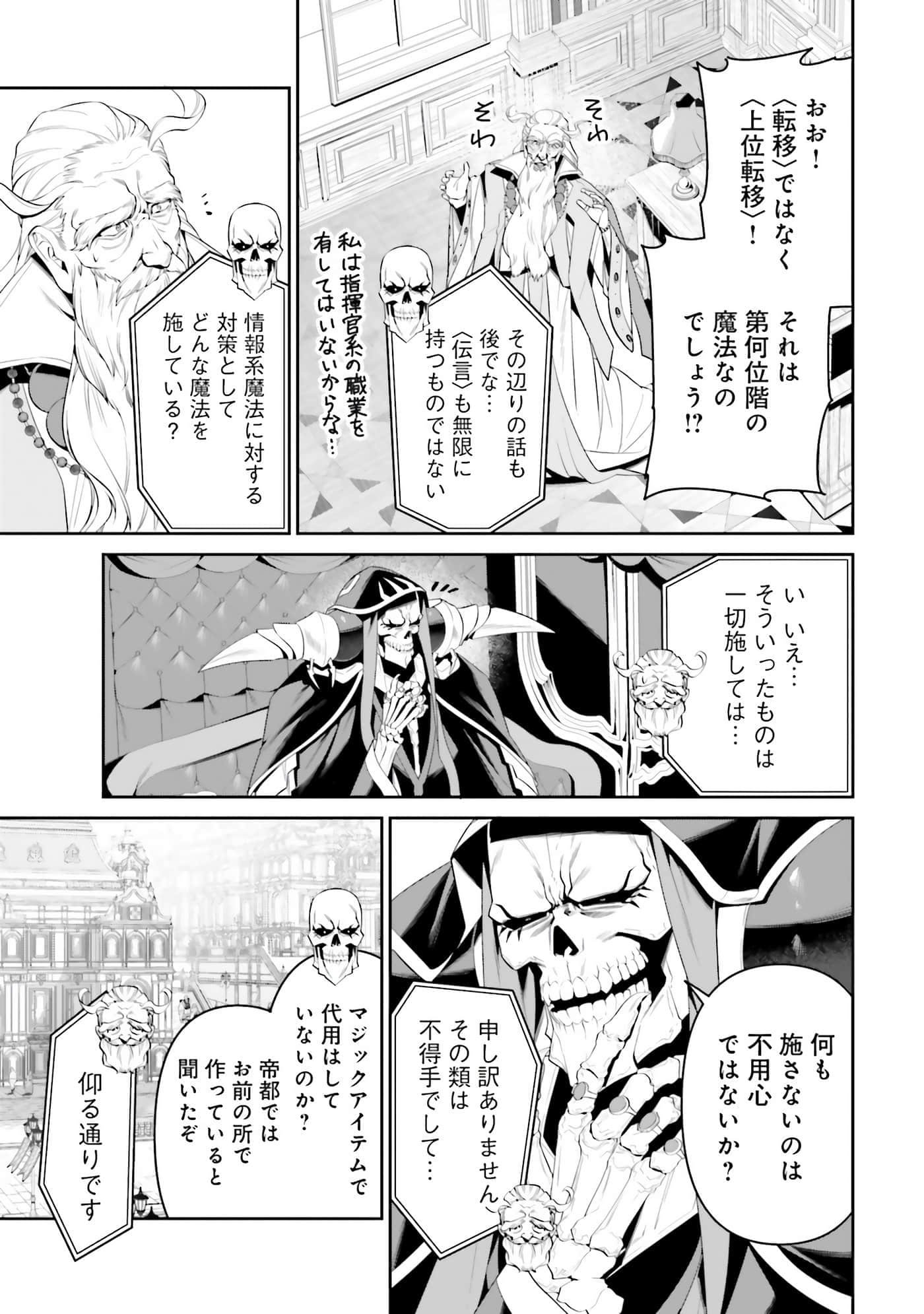 第 34 页