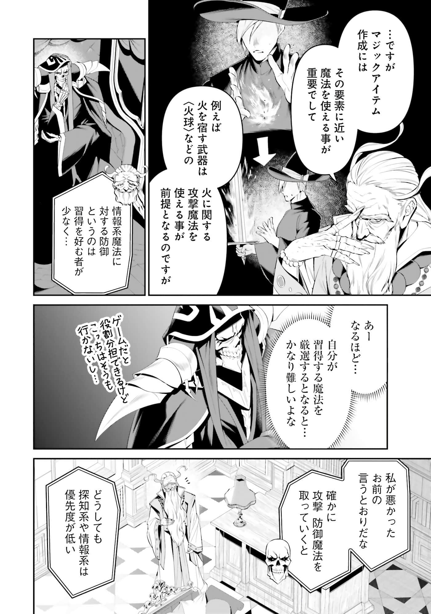 第 35 页