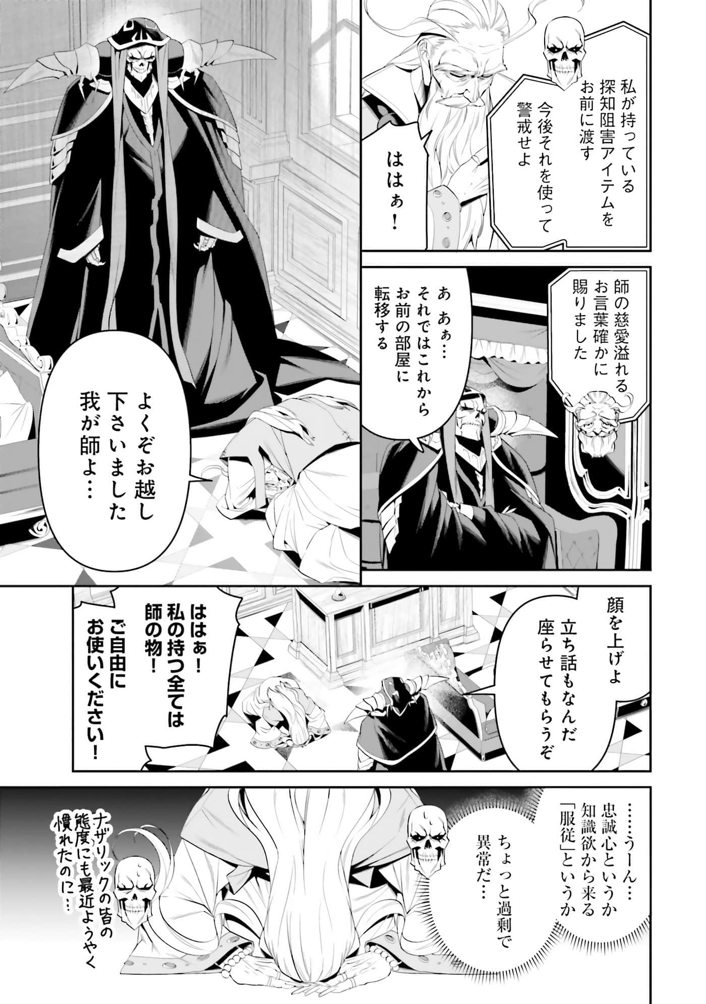 第 36 页