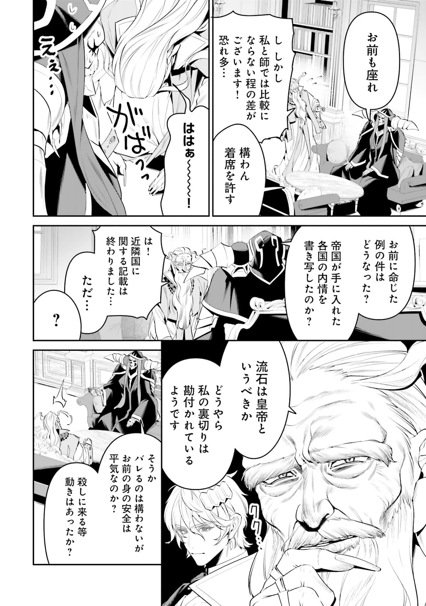 第 37 页