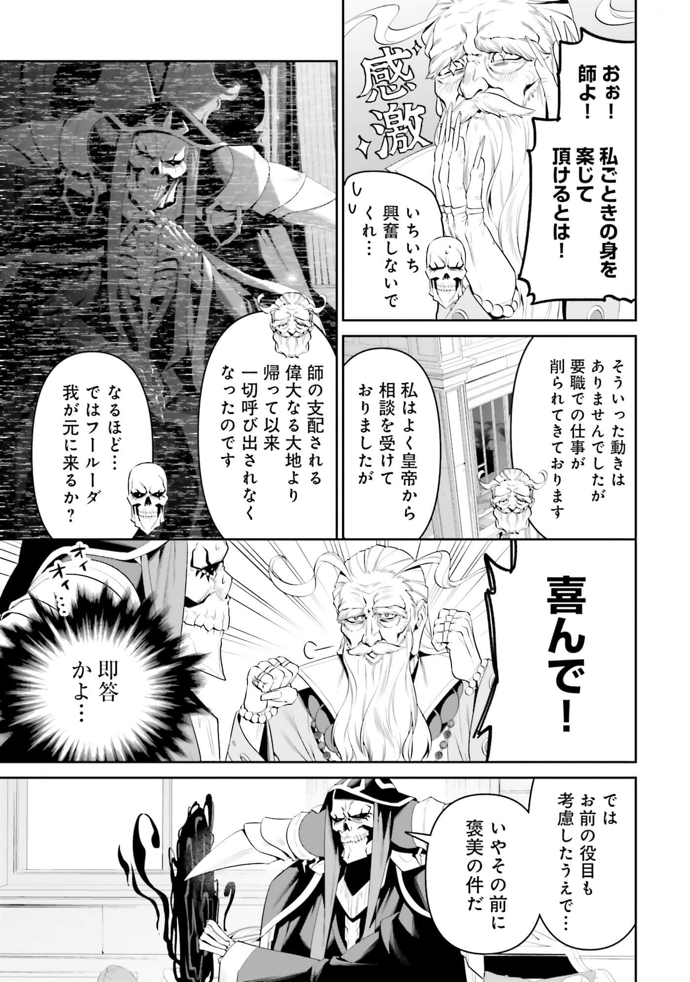 第 38 页