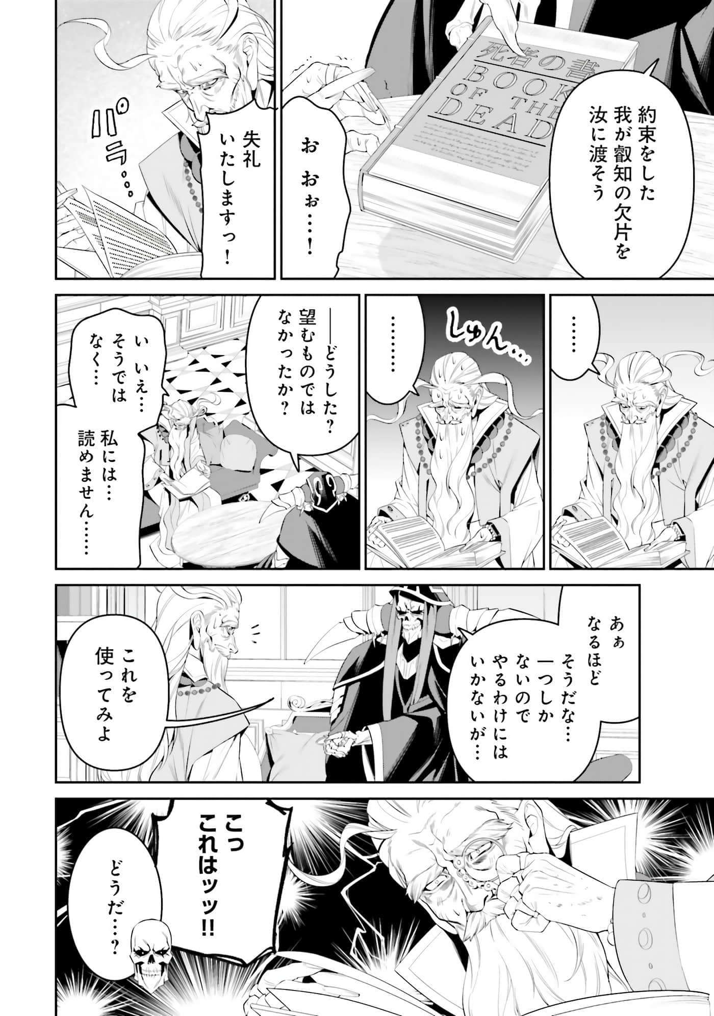 第 39 页