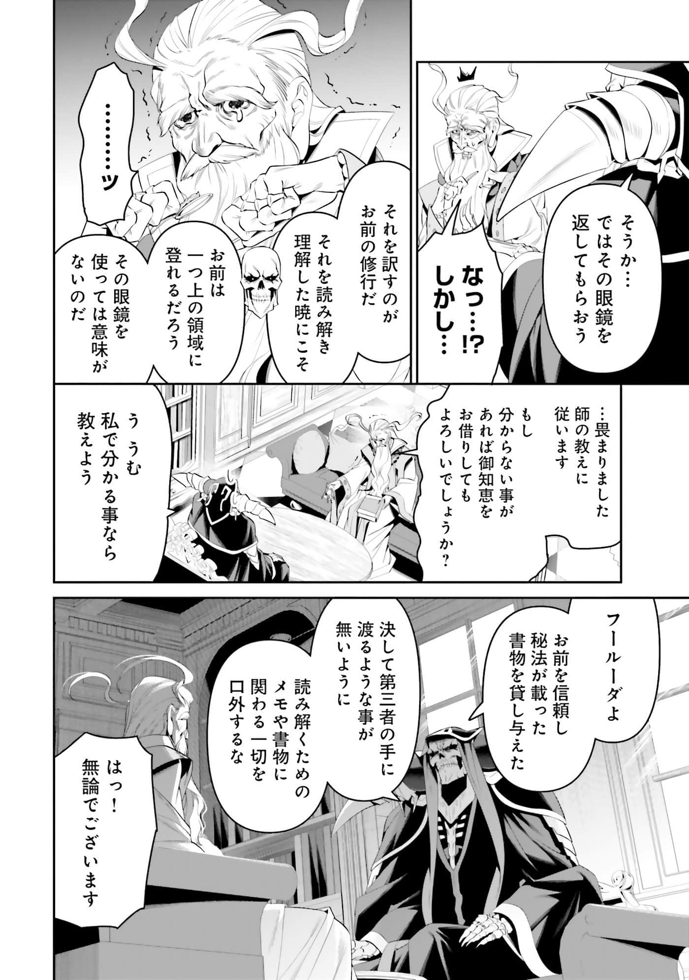 第 41 页