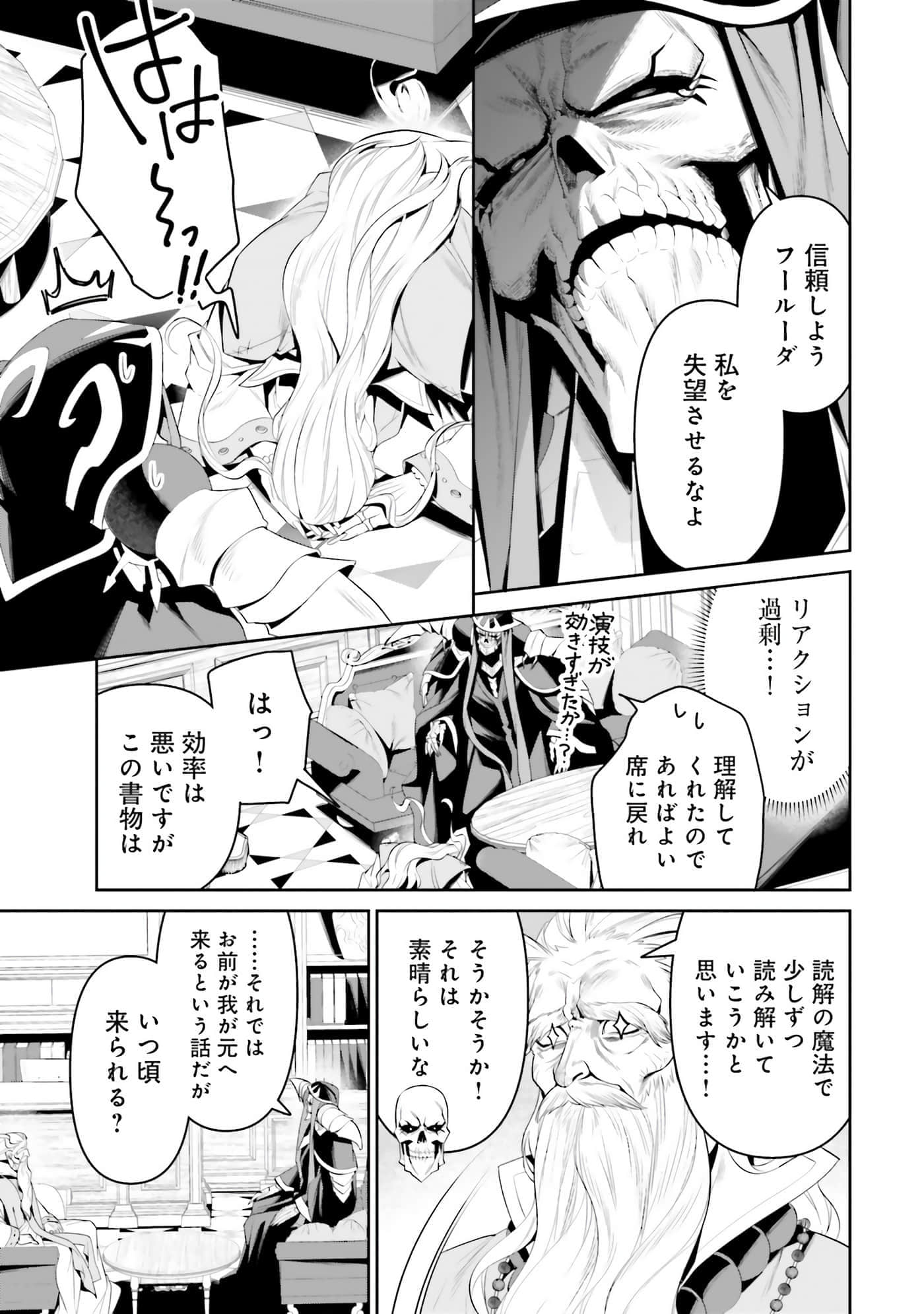 第 42 页