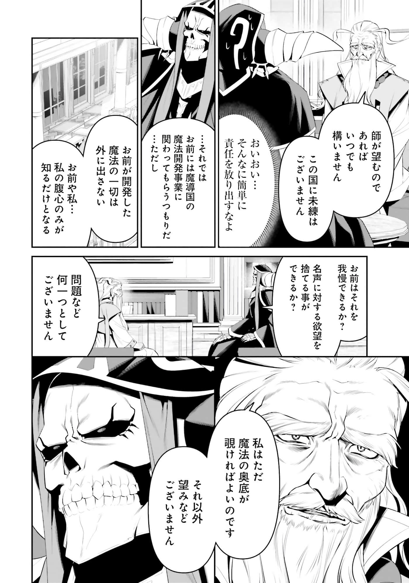 第 43 页
