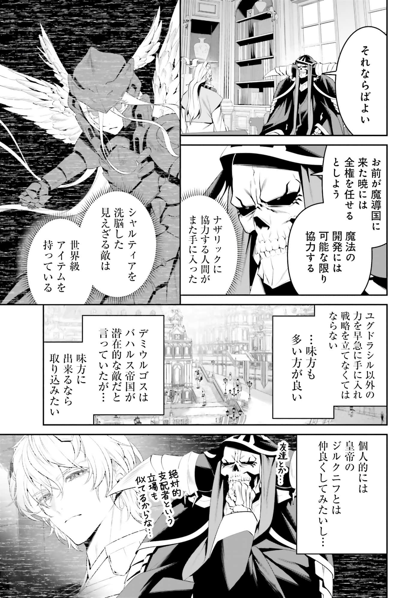 第 44 页