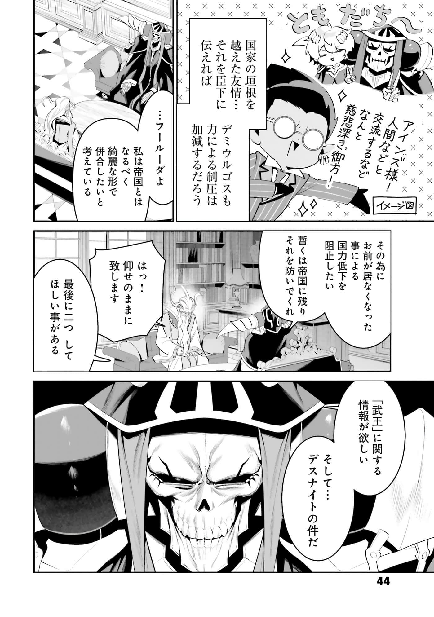 第 45 页
