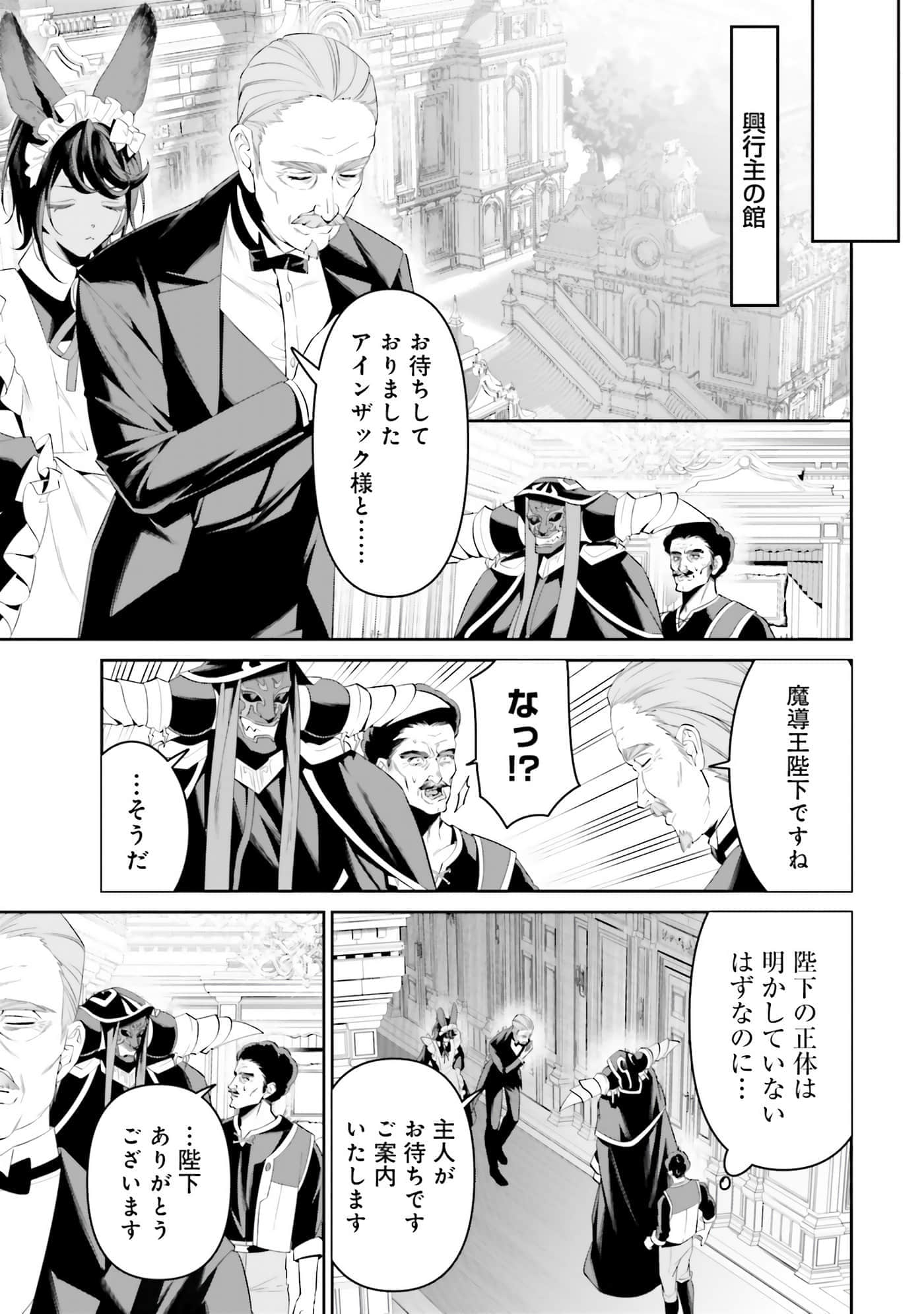 第 46 页