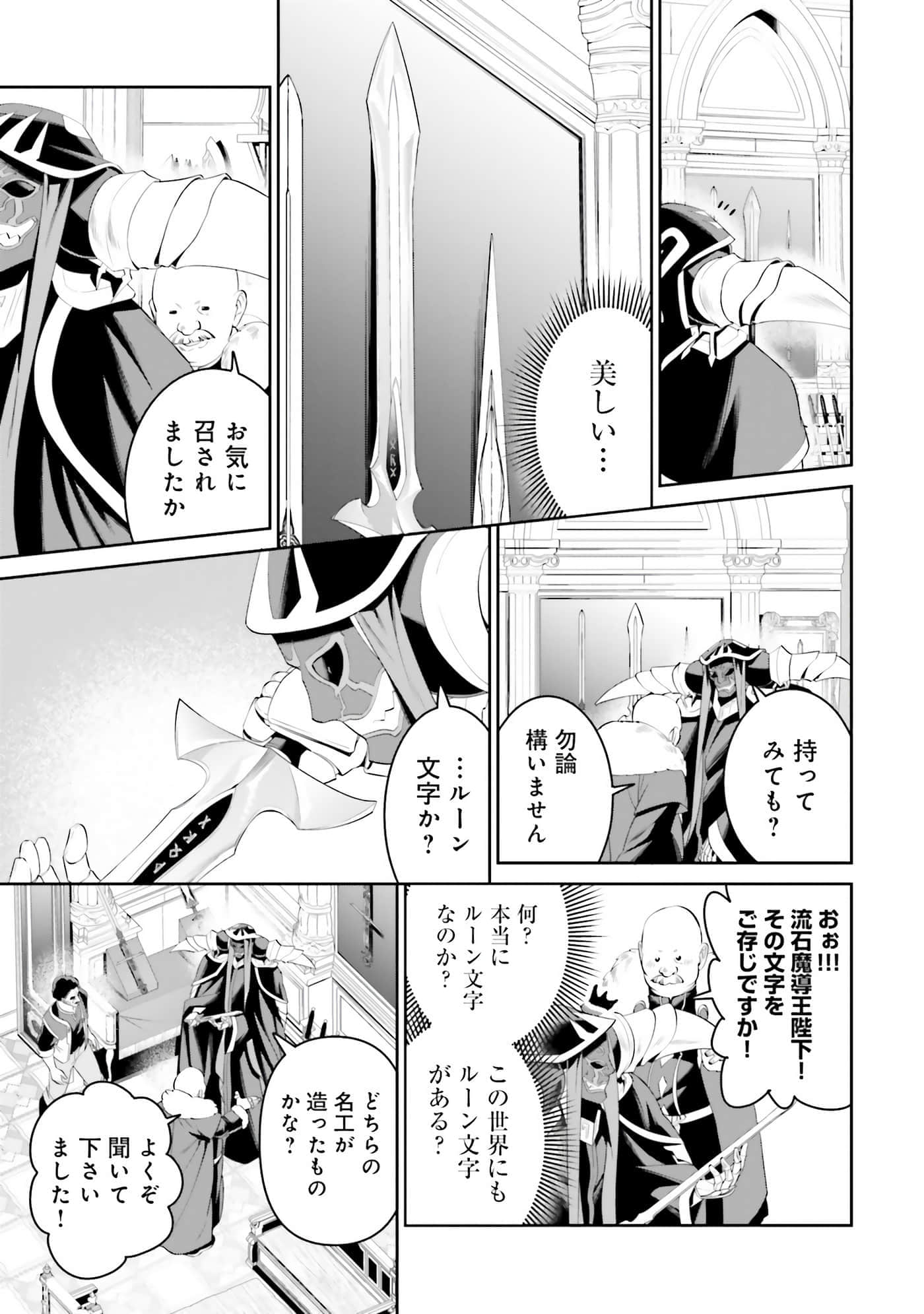 第 48 页