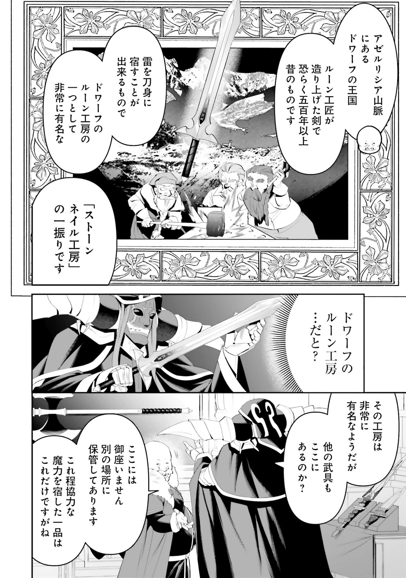 第 49 页