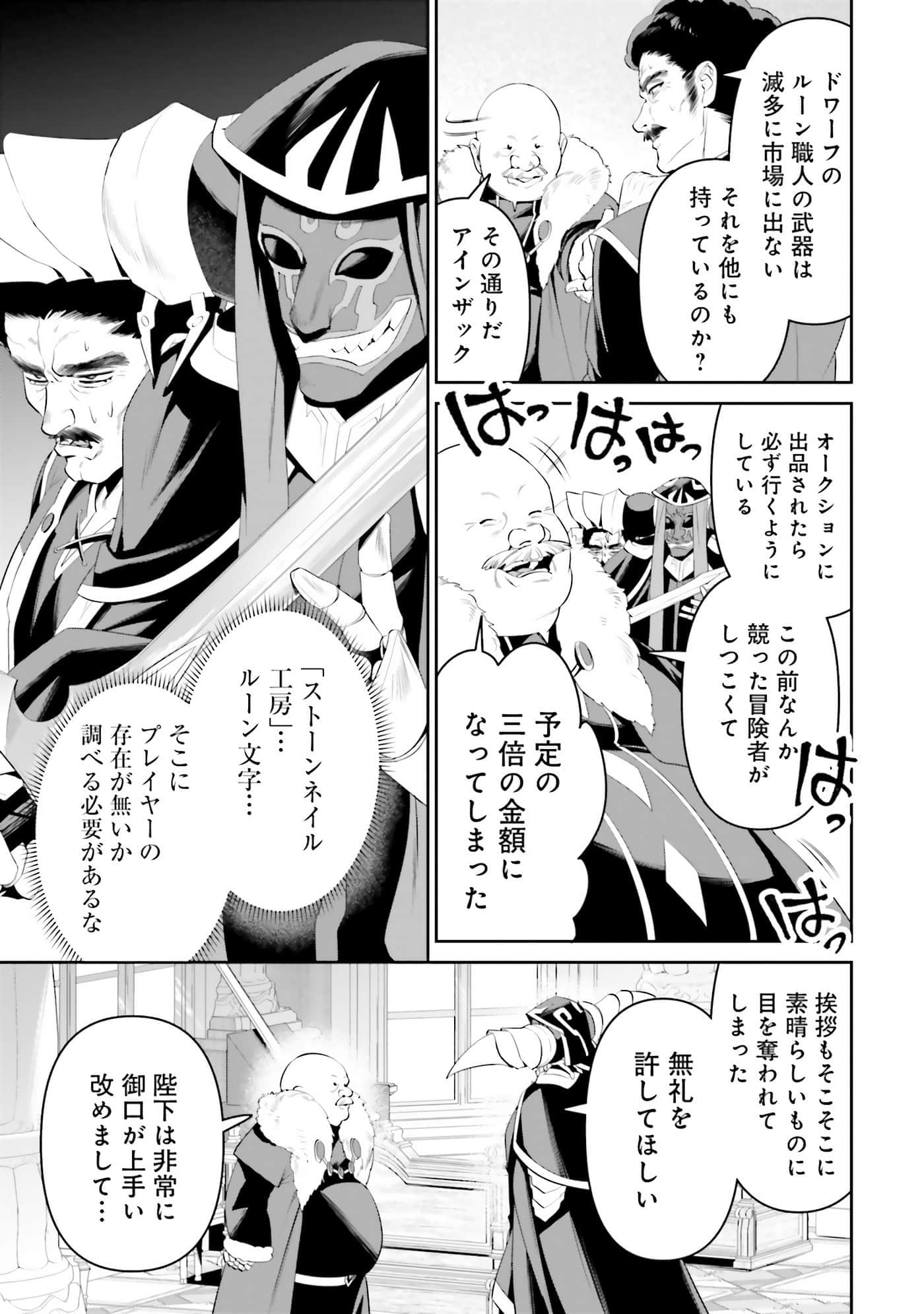 第 50 页