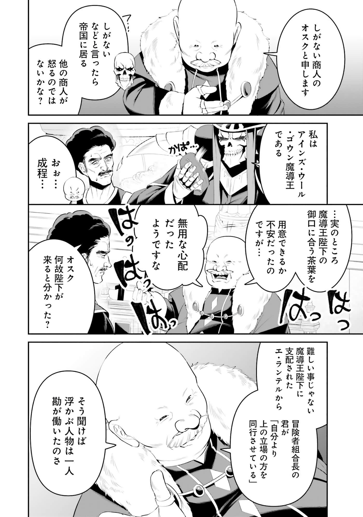 第 51 页