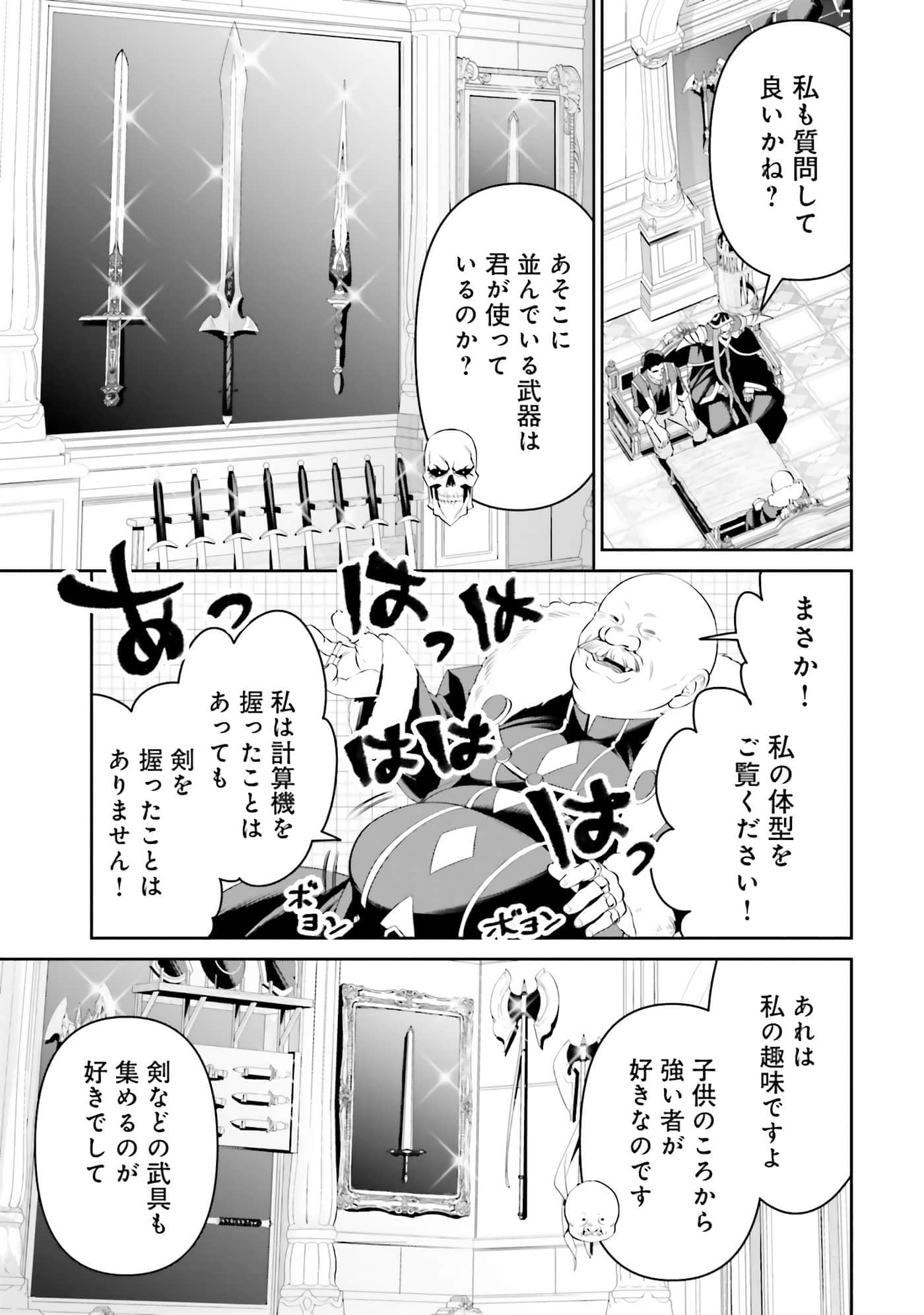 第 52 页