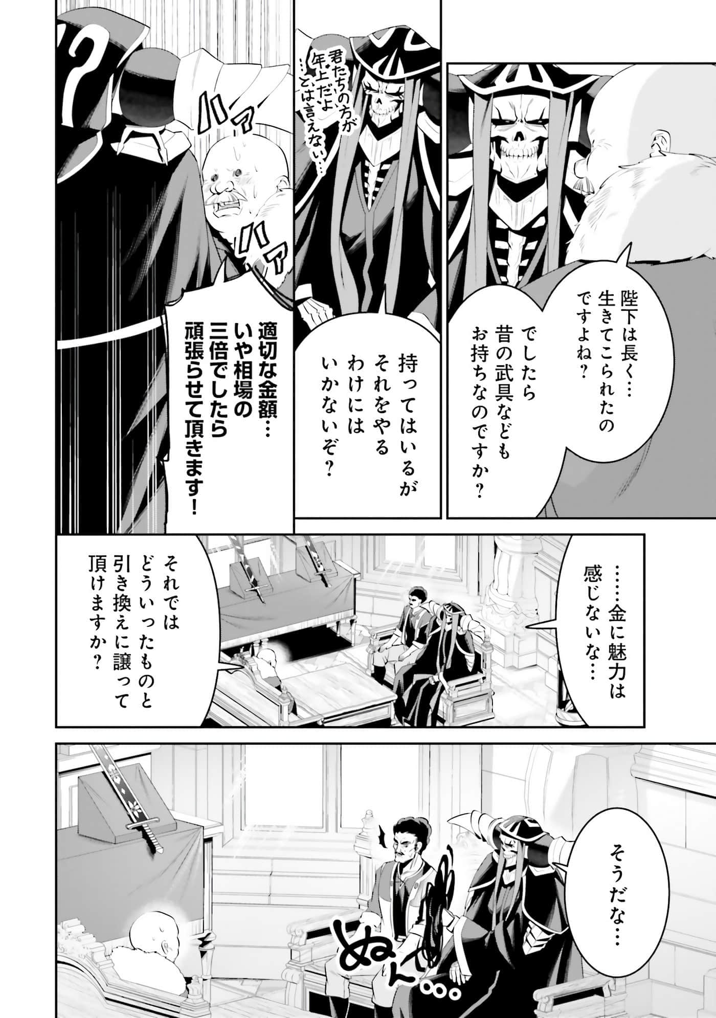 第 53 页
